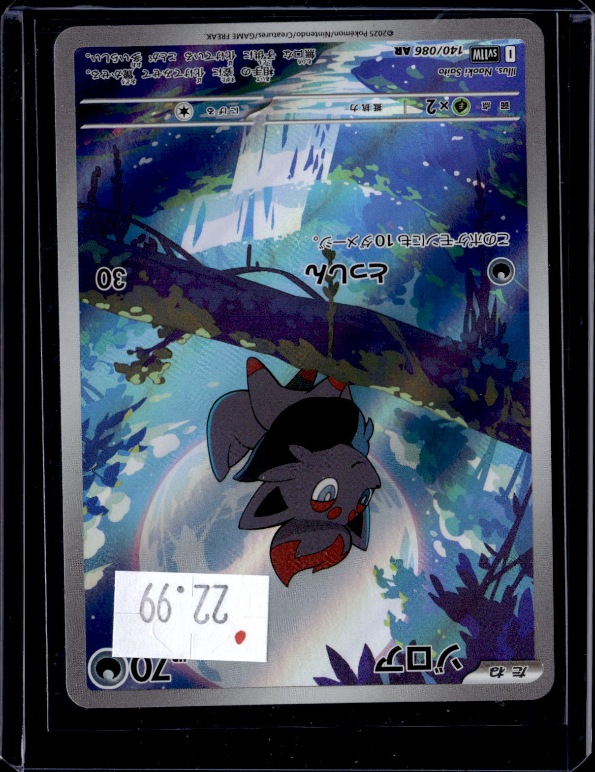 PGCD - 278