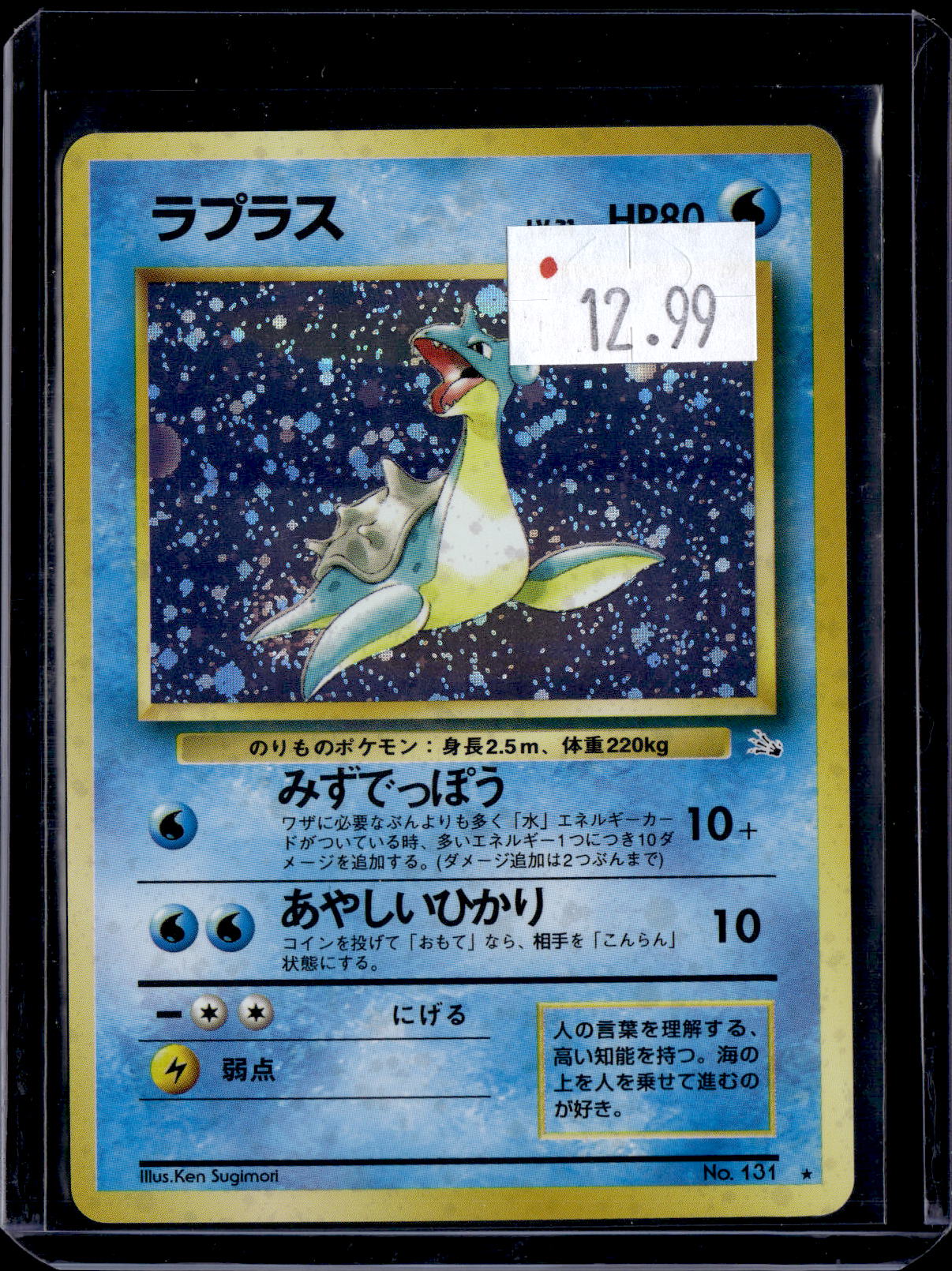 PGCD - 292