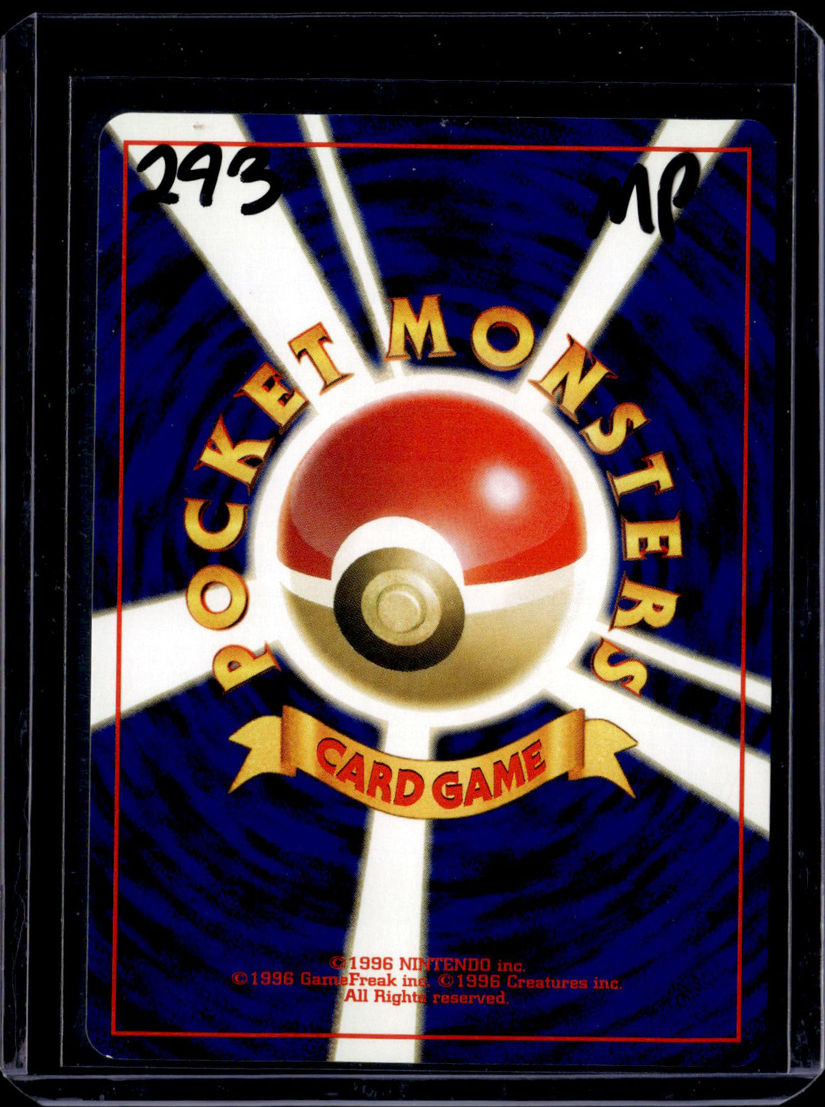 PGCD - 293