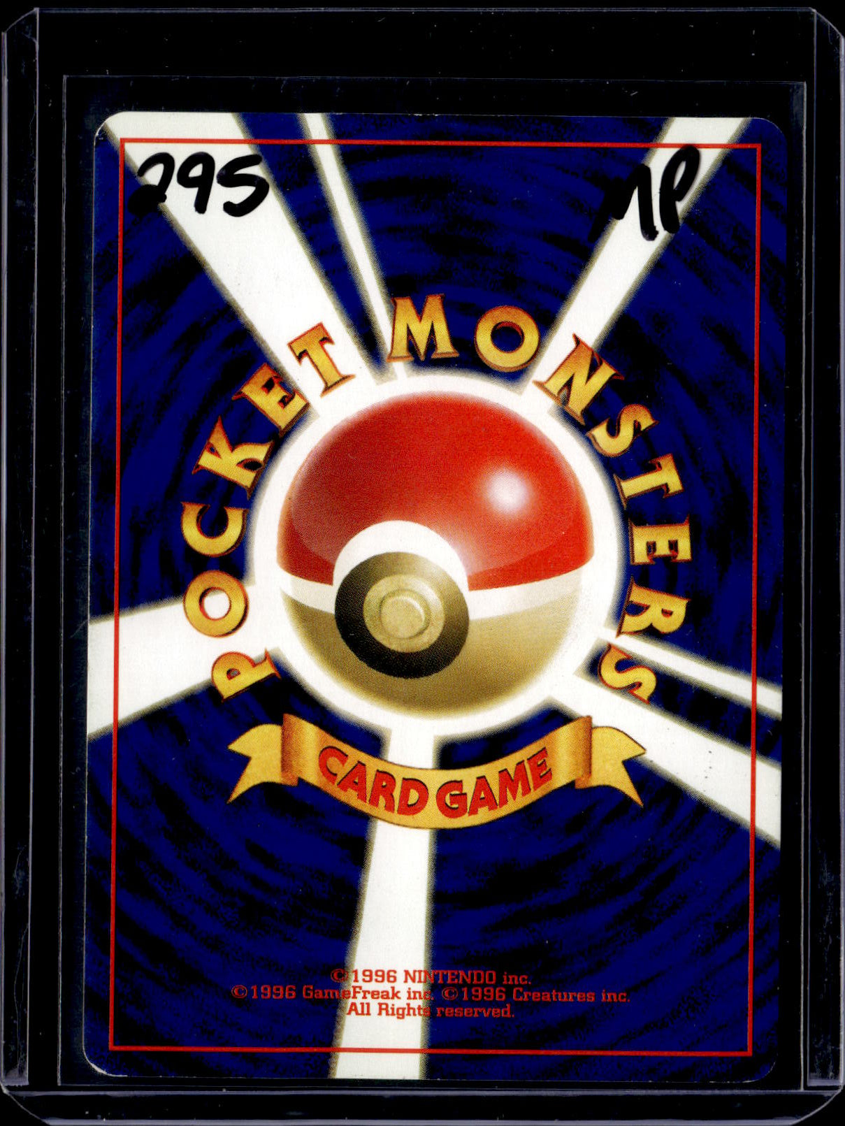 PGCD - 295