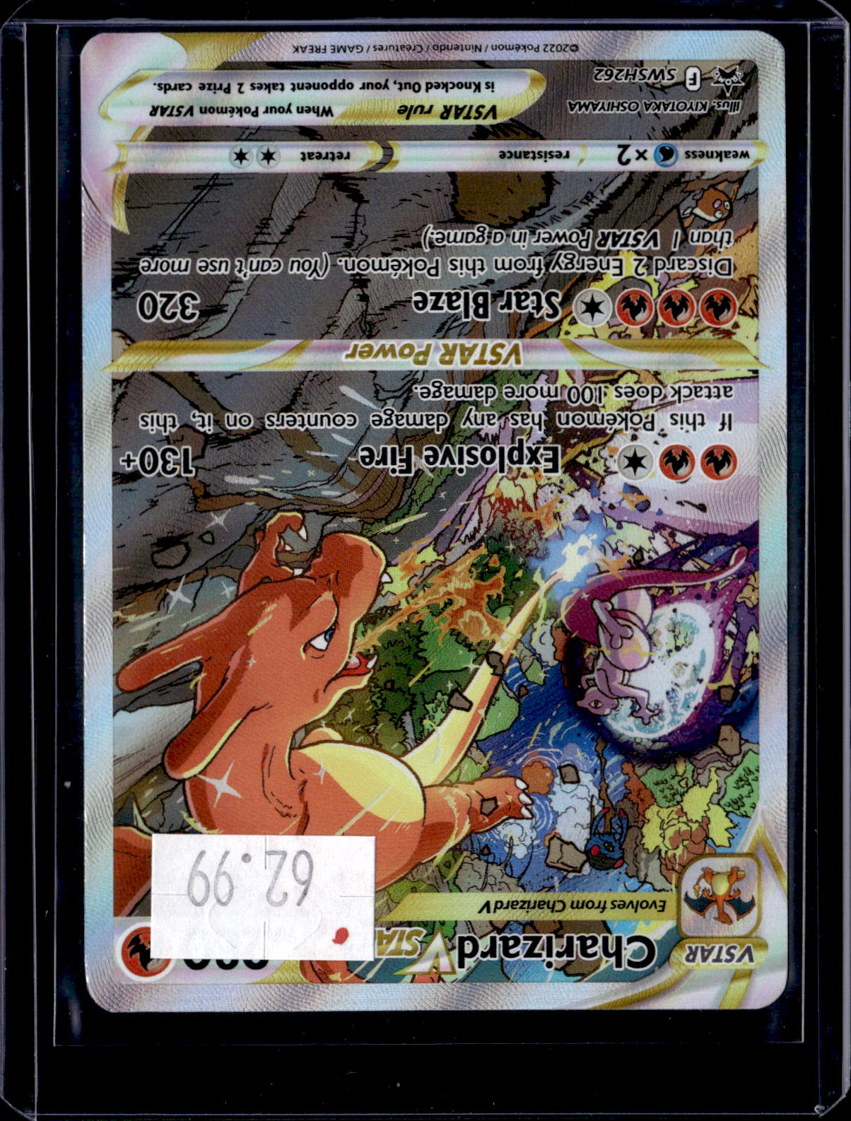 PGCD - 322