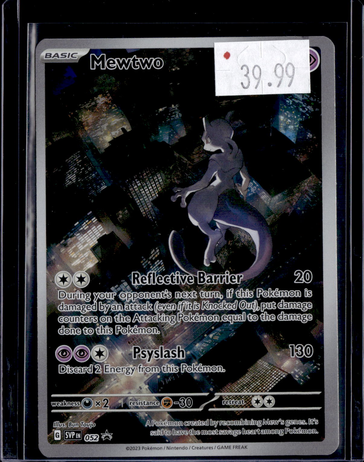 PGCD - 333