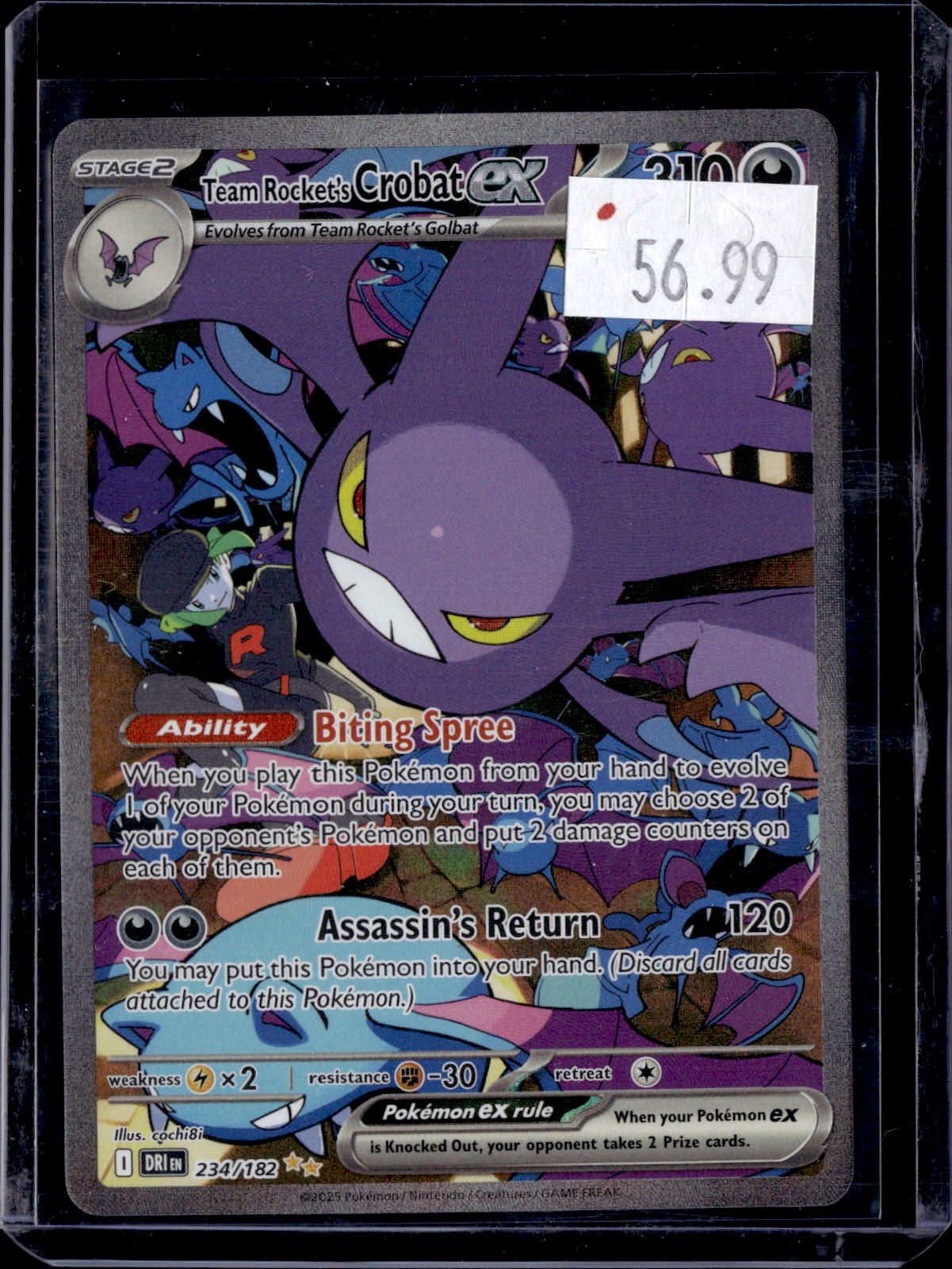PGCD - 340