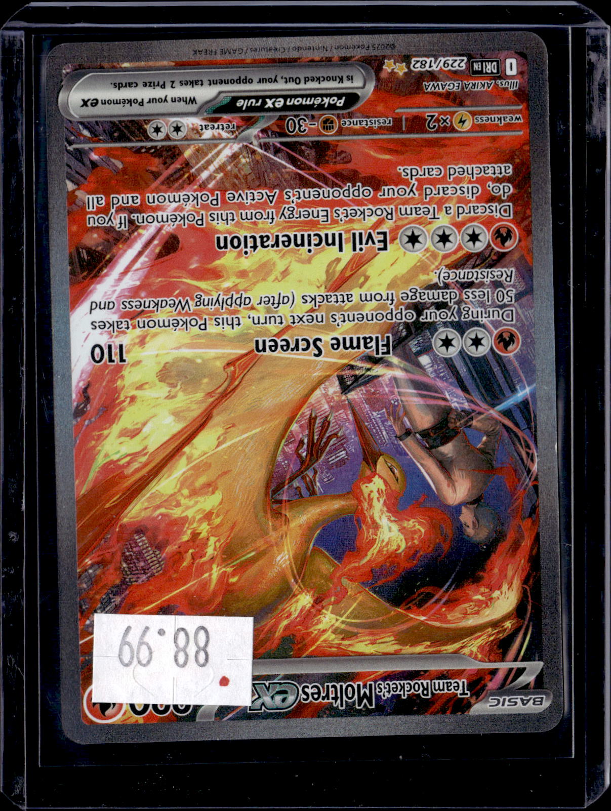 PGCD - 342