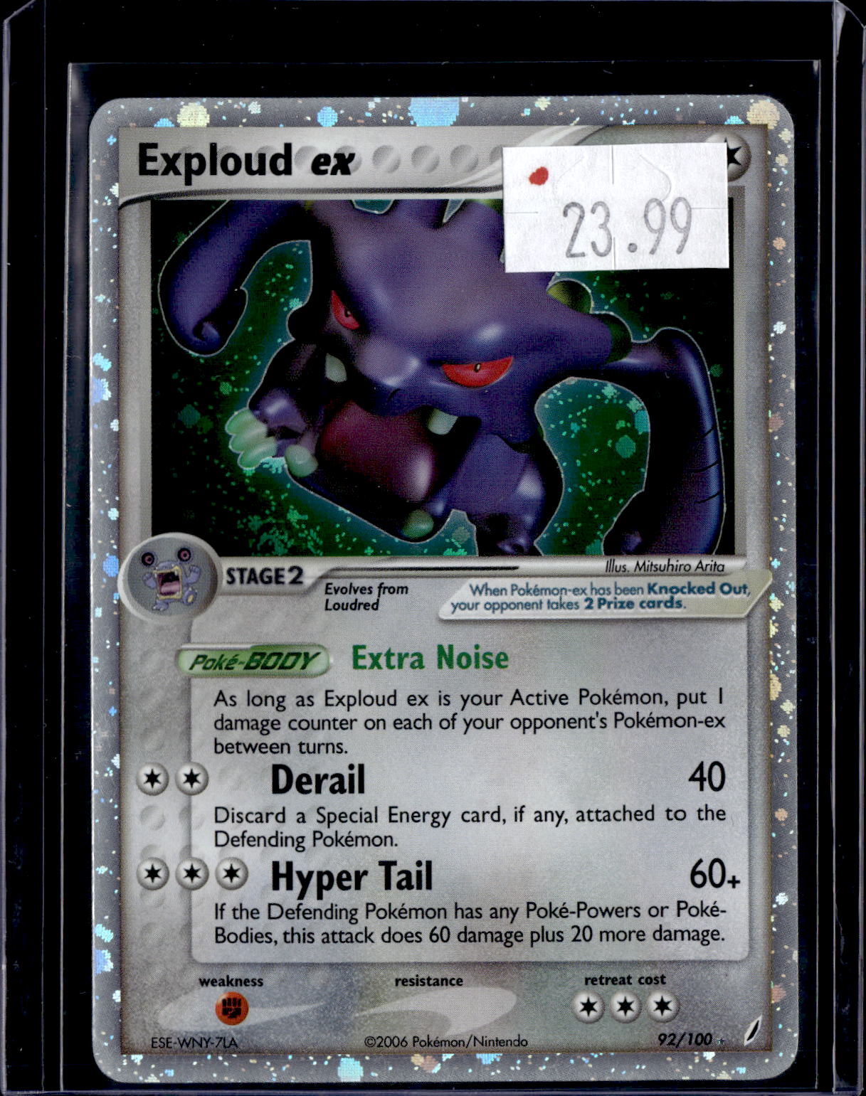 PGCD - 355