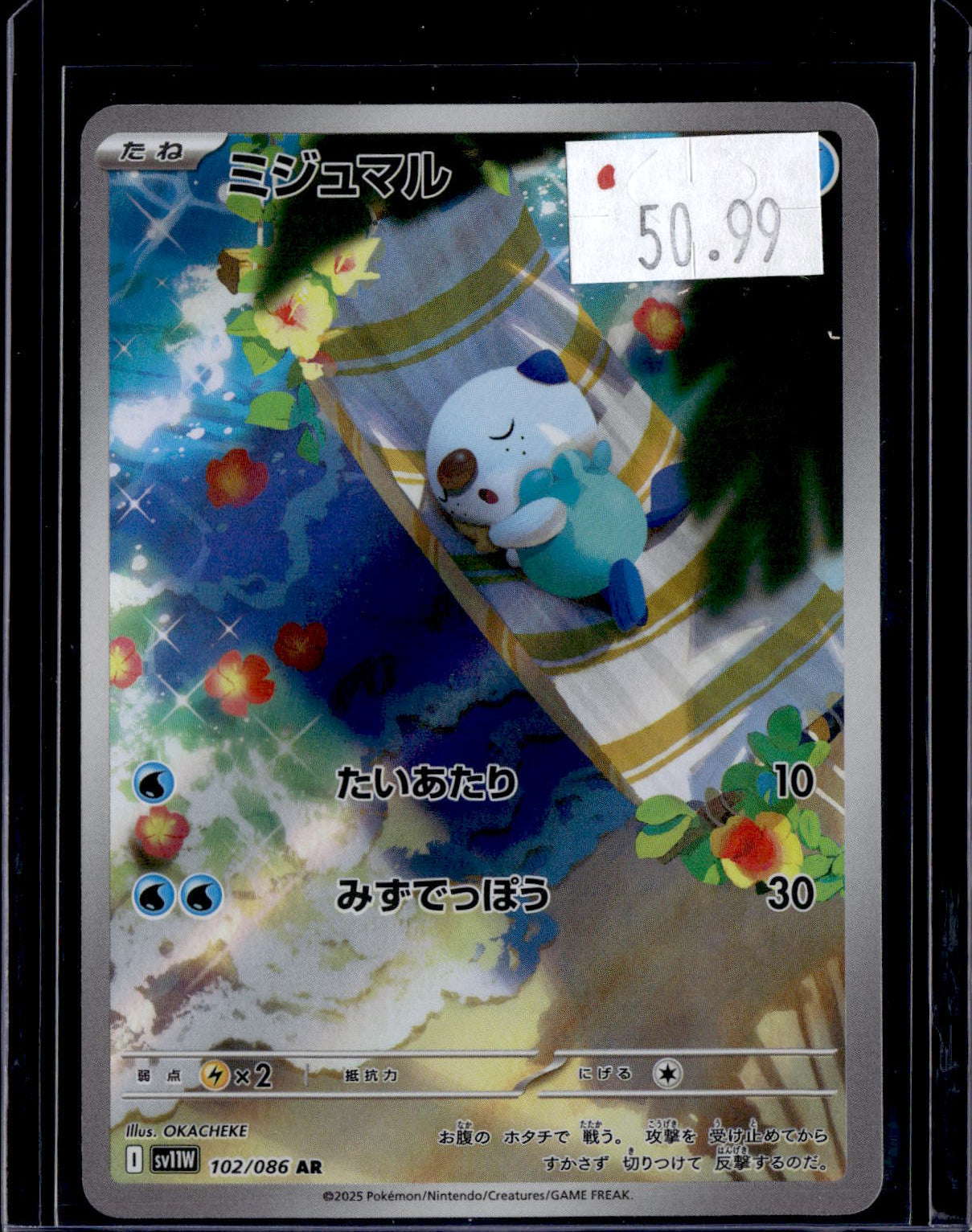PGCD - 371