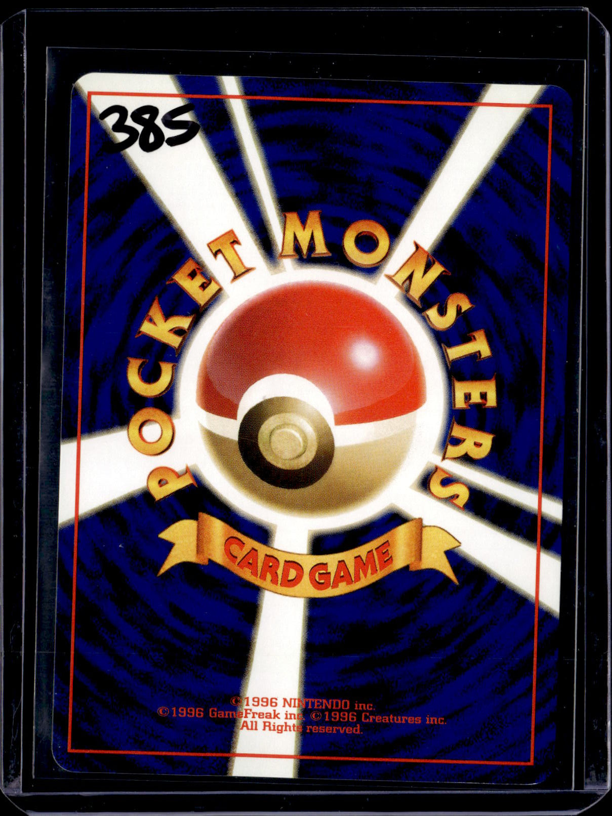 PGCD - 385