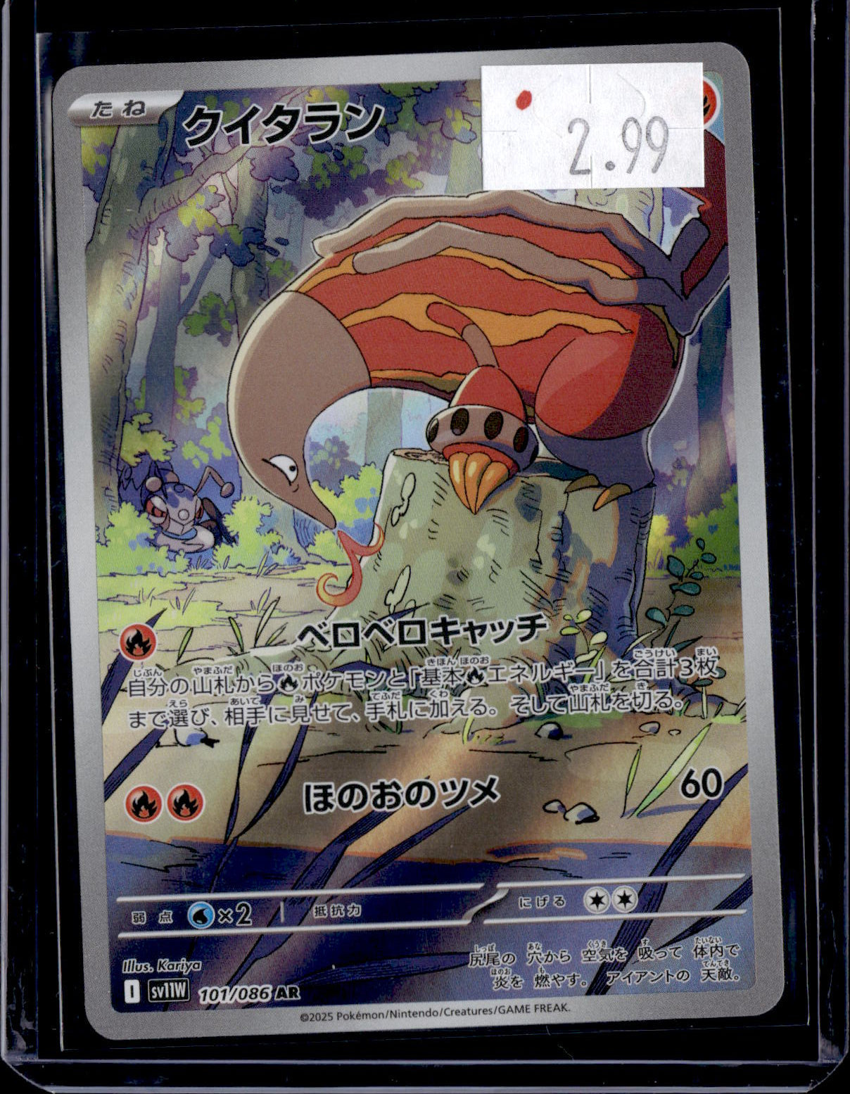 PGCD - 391