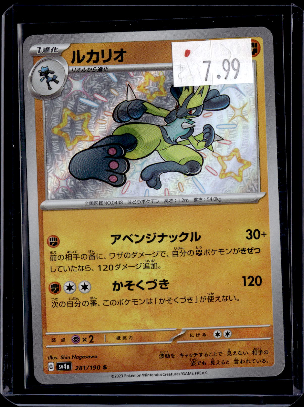PGCD - 395