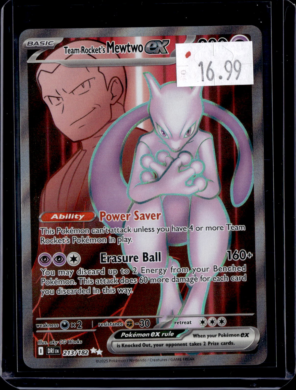 PGCD - 425