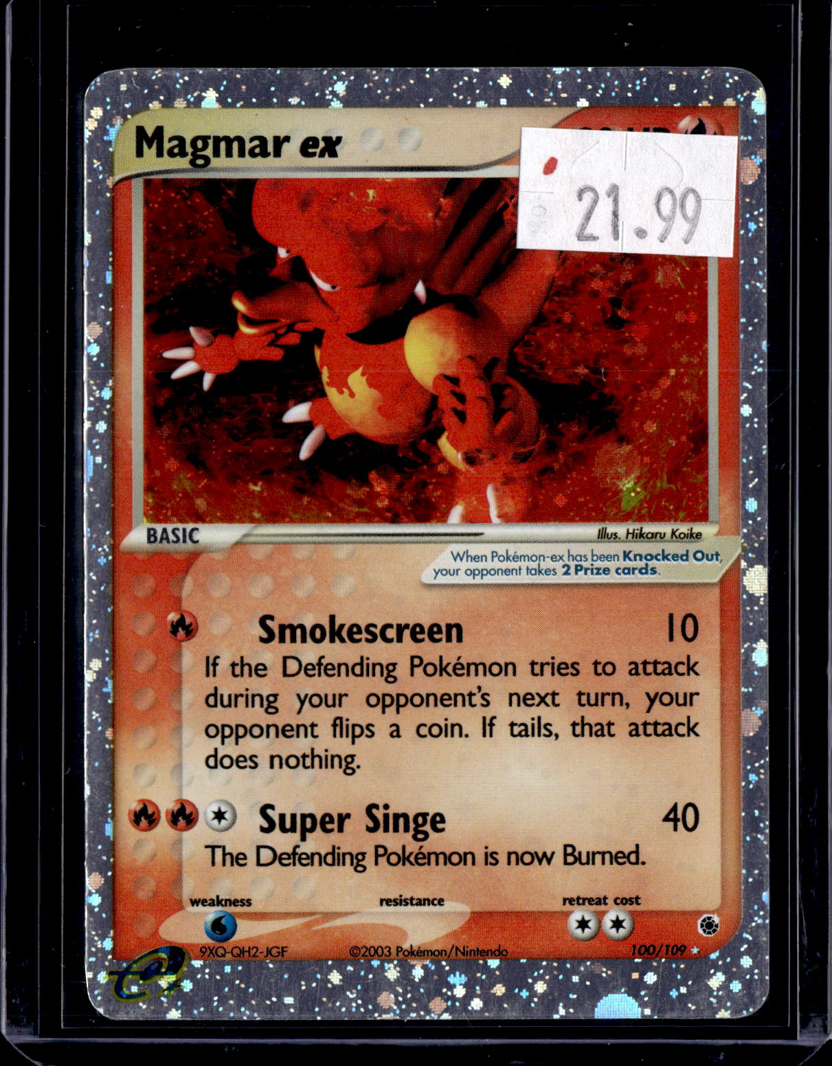 PGCD - 456
