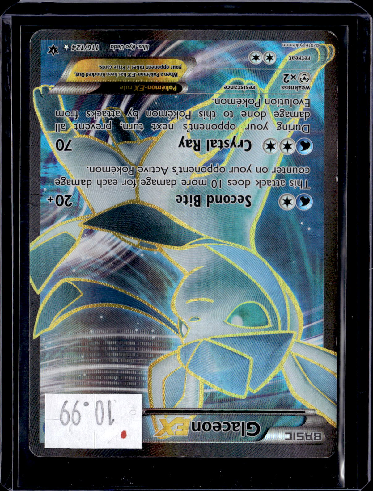 PGCD - 459