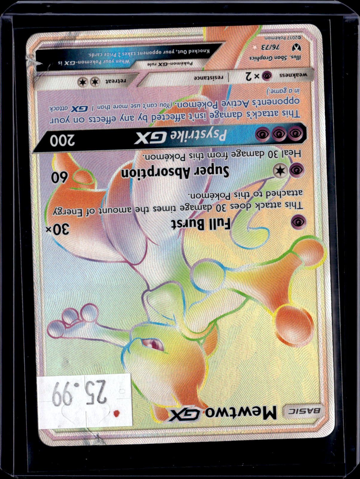 PGCD - 468
