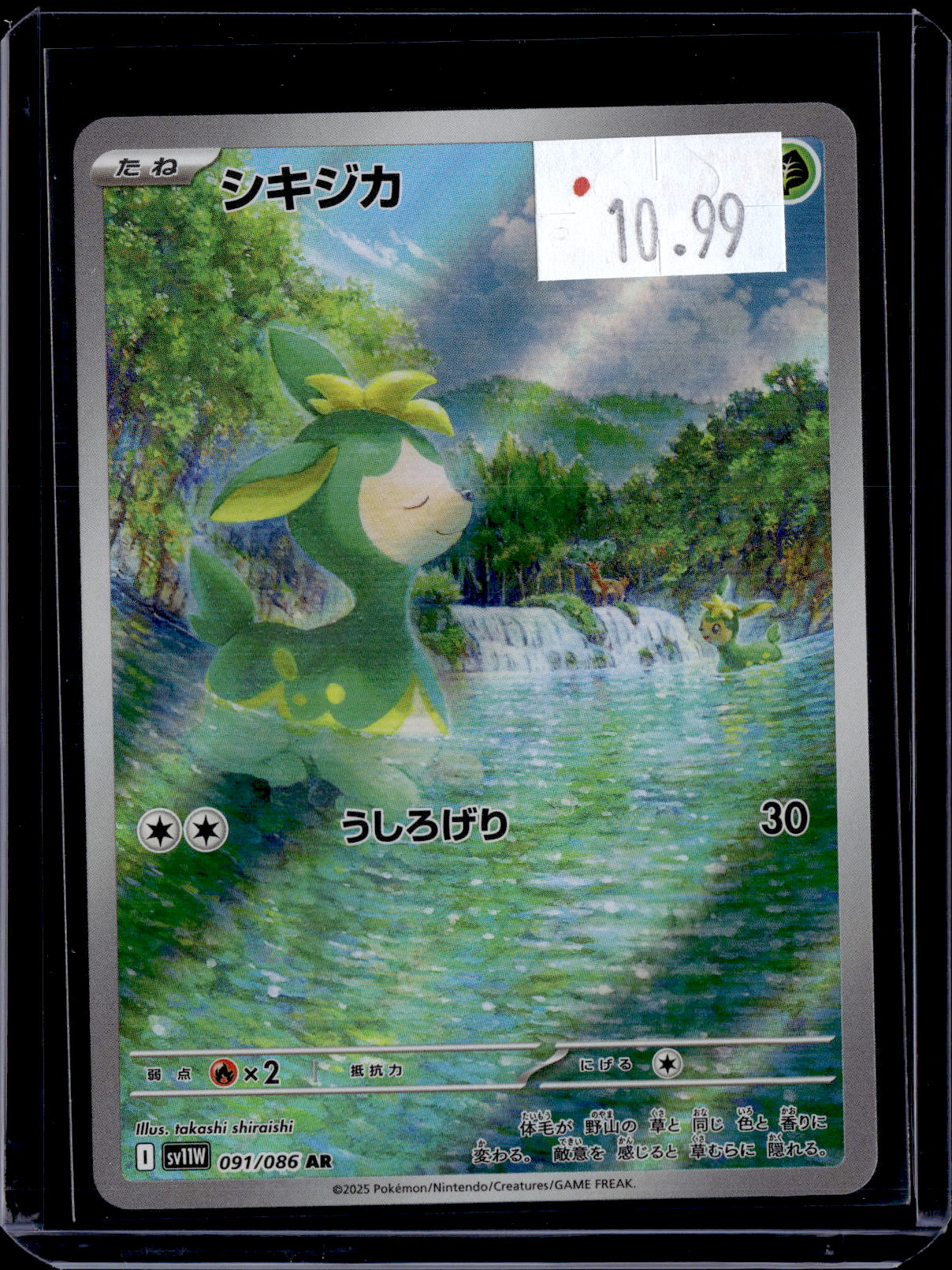 PGCD - 474