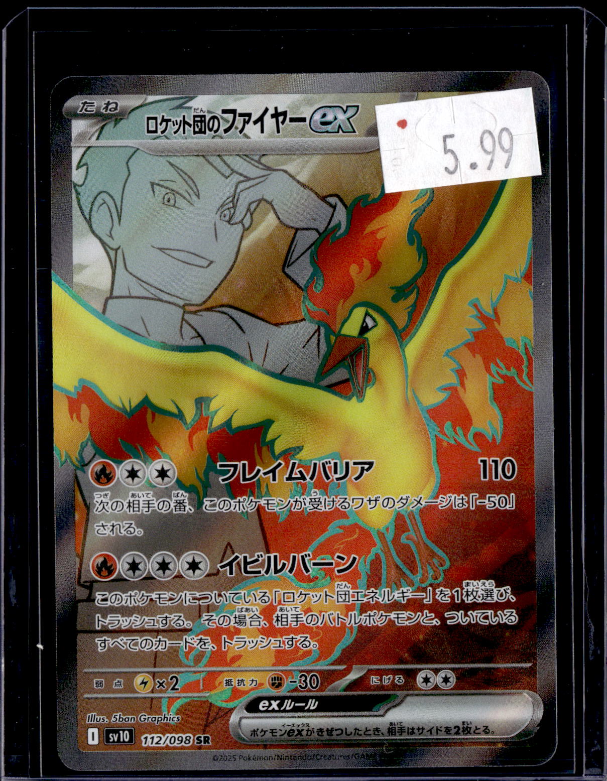 PGCD - 479