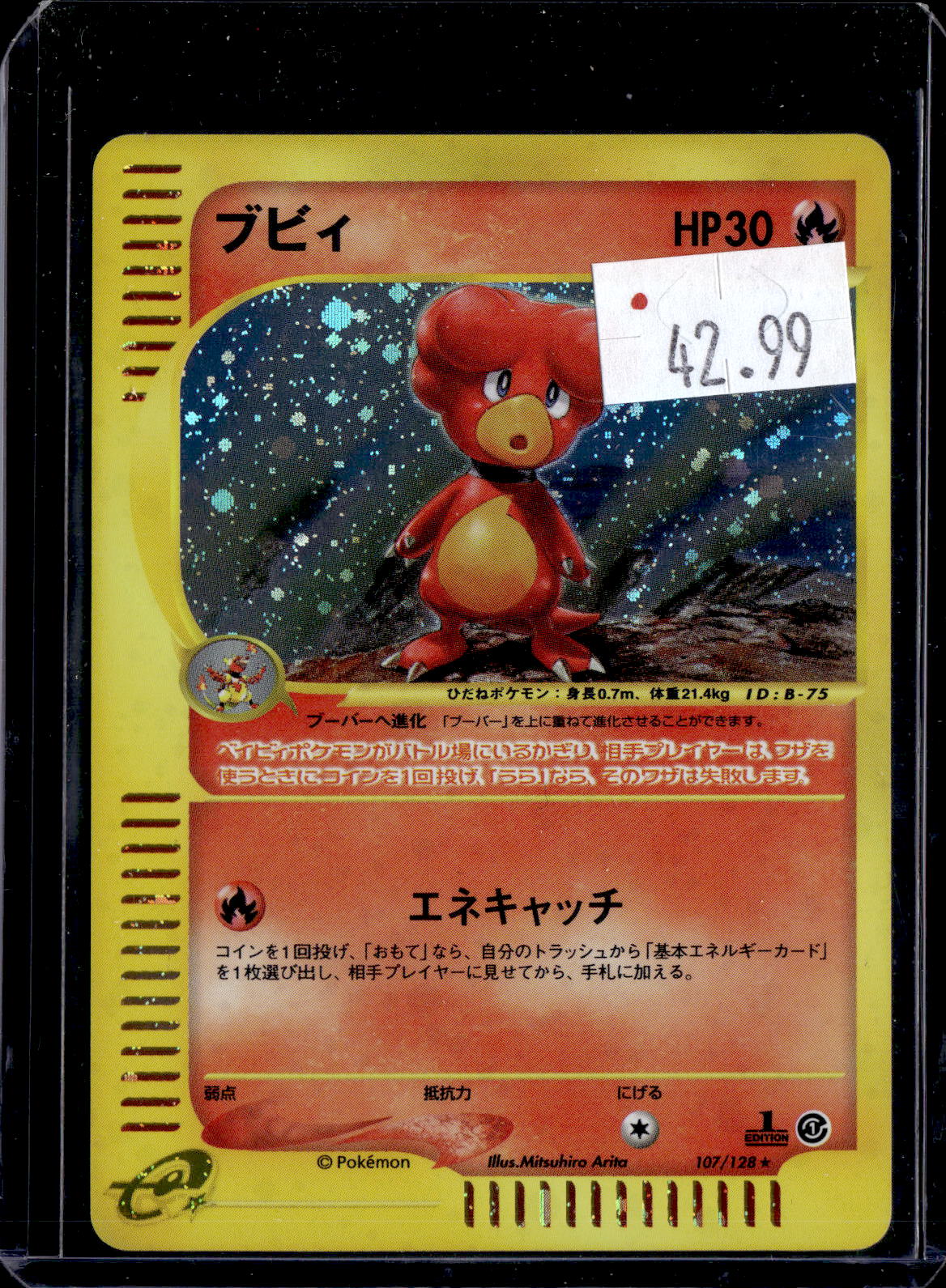 PKKD - 1171