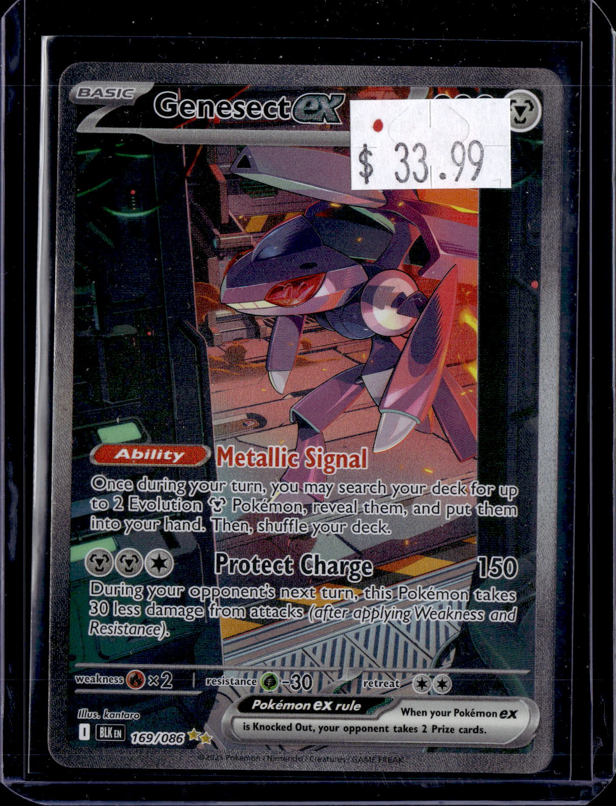 PKKD - 1572