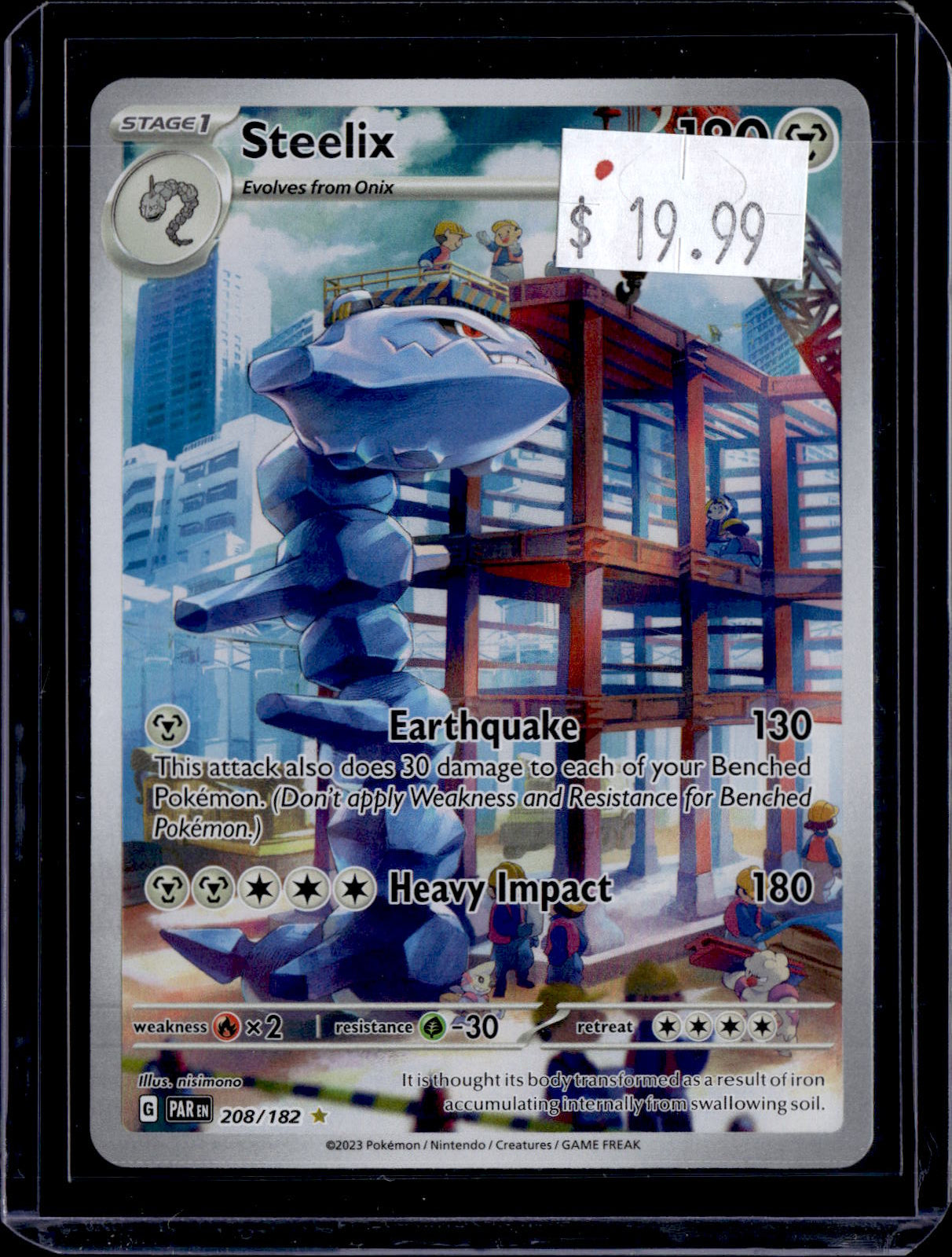 PKKD - 1587