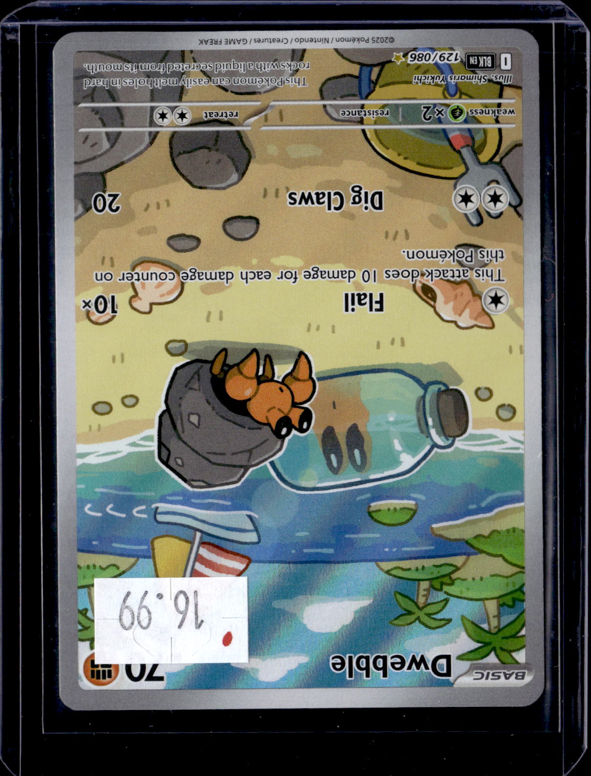 PKKD - 2036