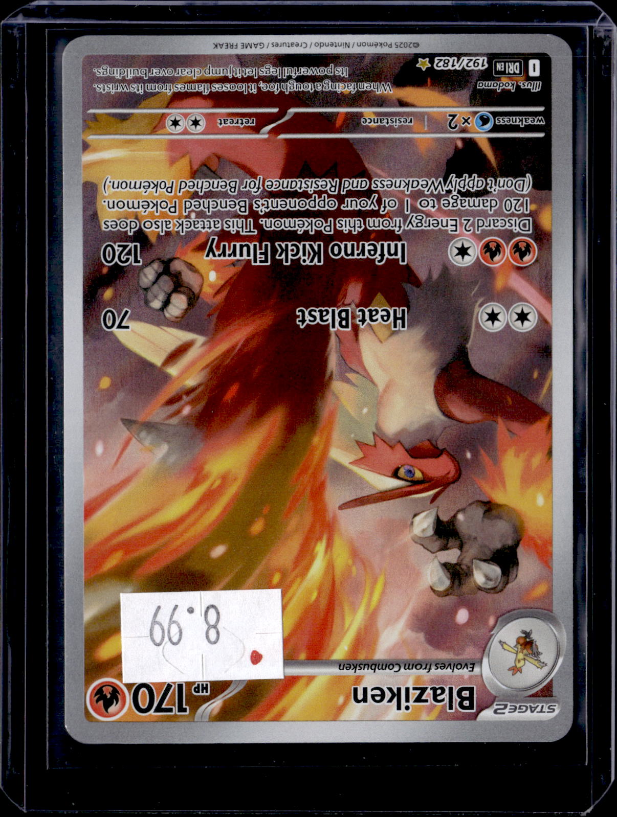 PKKD - 2051
