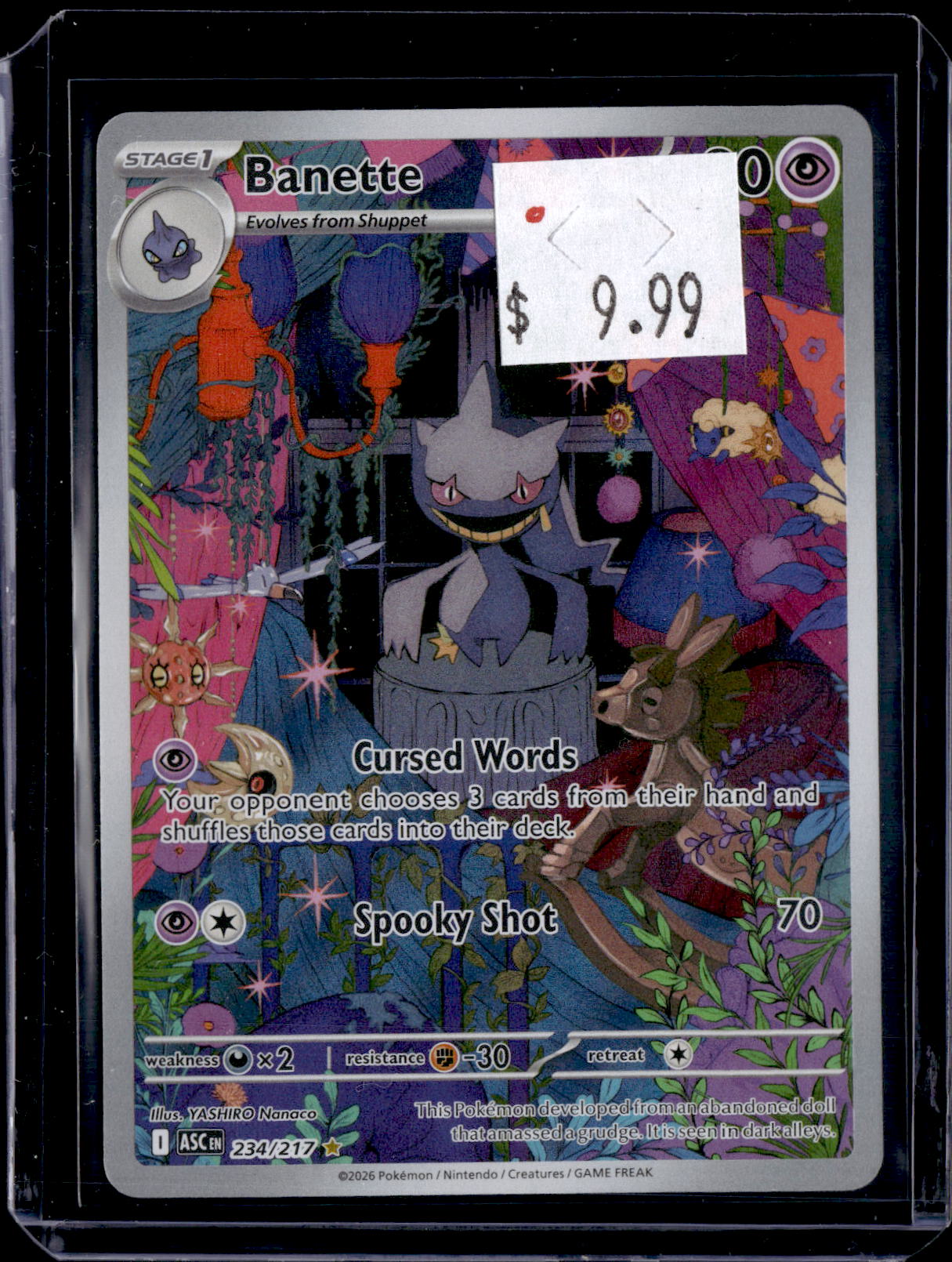 PKKD - 2082