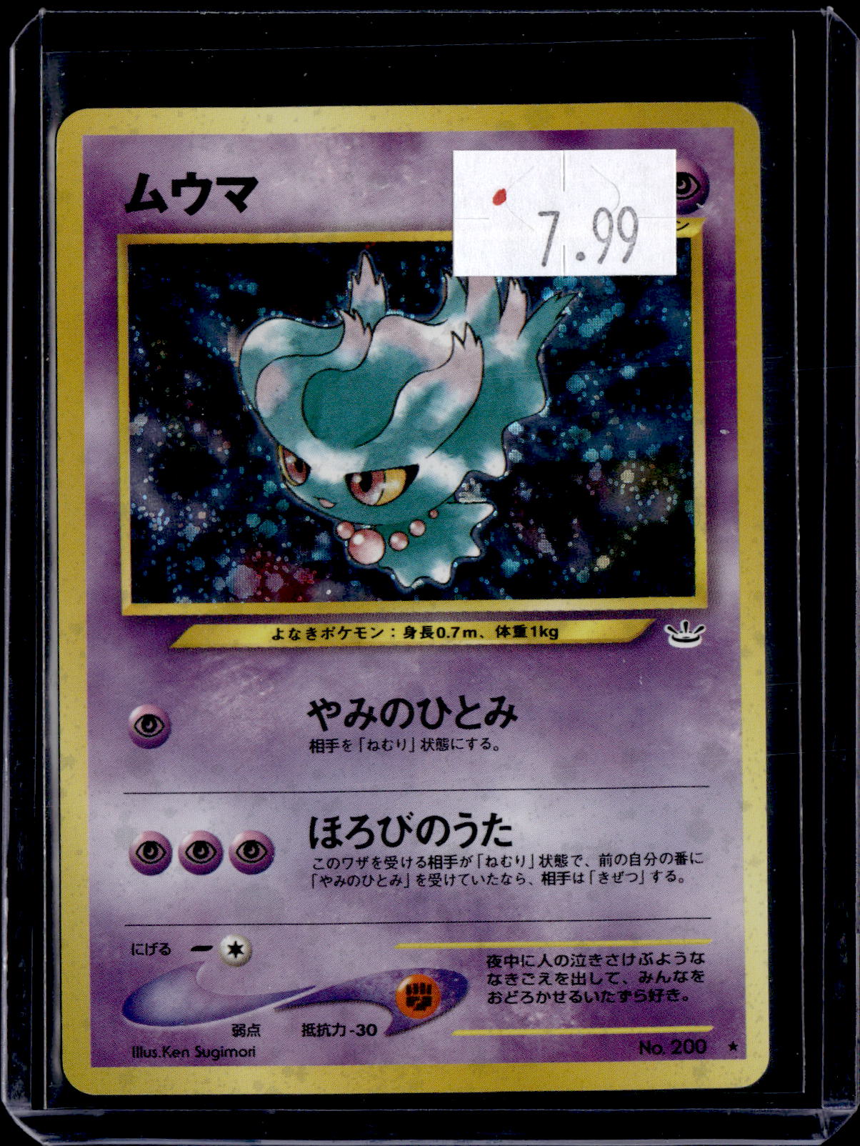 PKKD - 208
