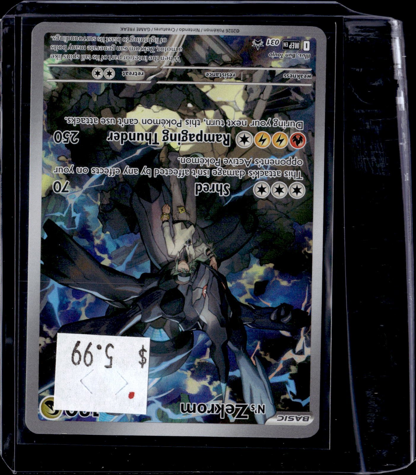 PKKD - 2096