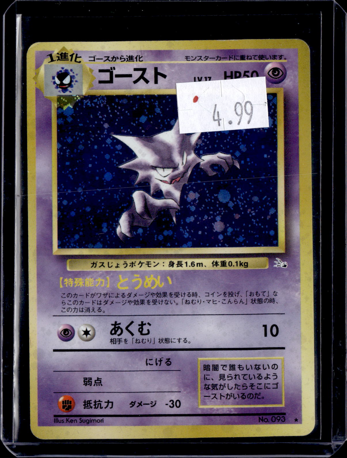 PKKD - 209