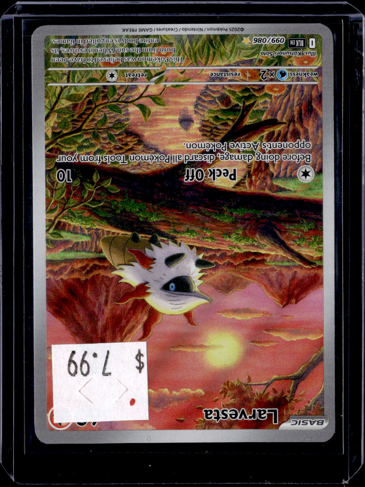 PKKD - 2103