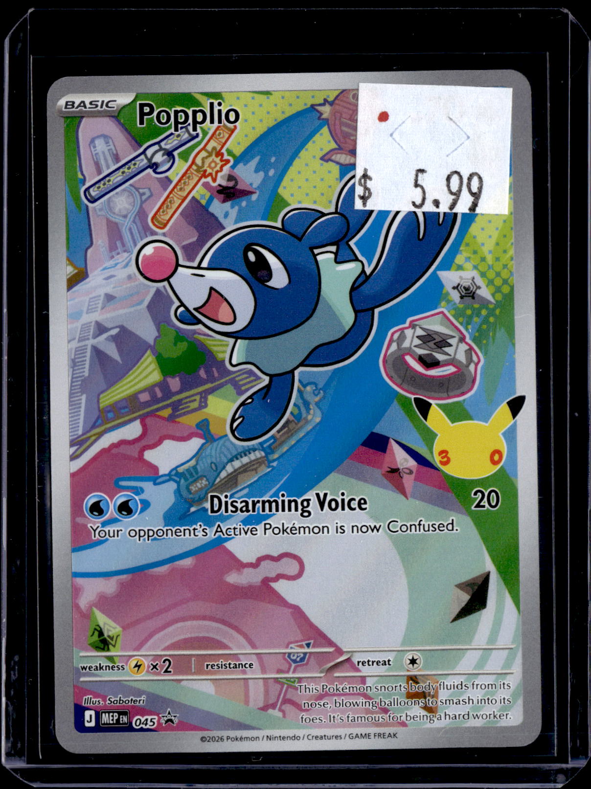 PKKD - 2114