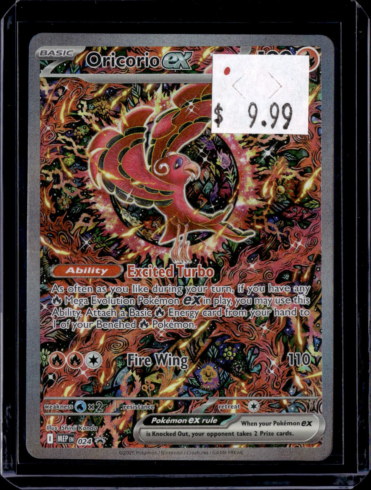 PKKD - 2116