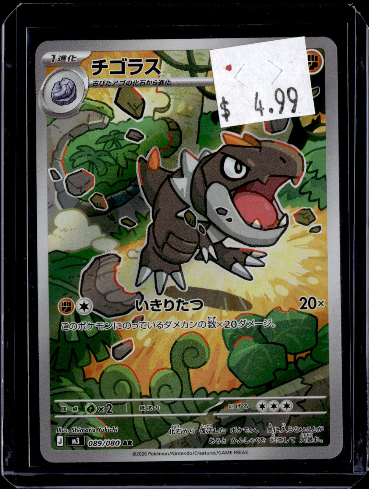 PKKD - 2152