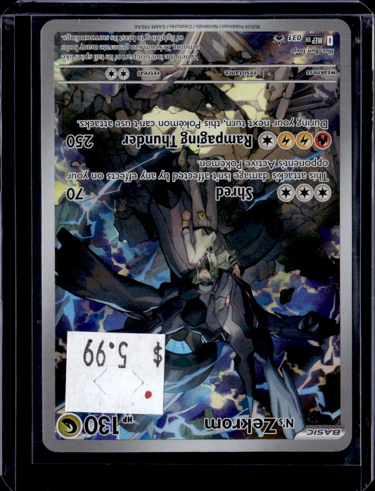 PKKD - 2184