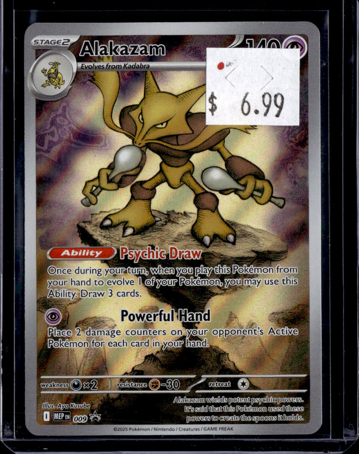 PKKD - 2185