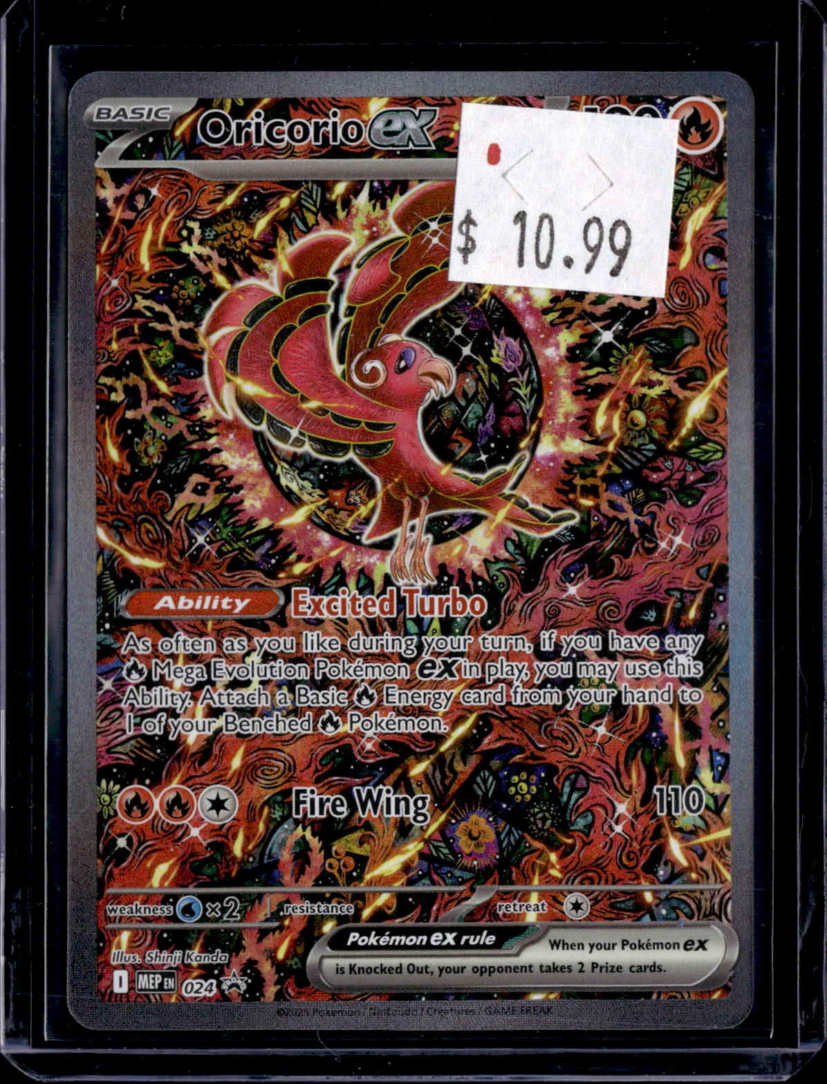 PKKD - 2209