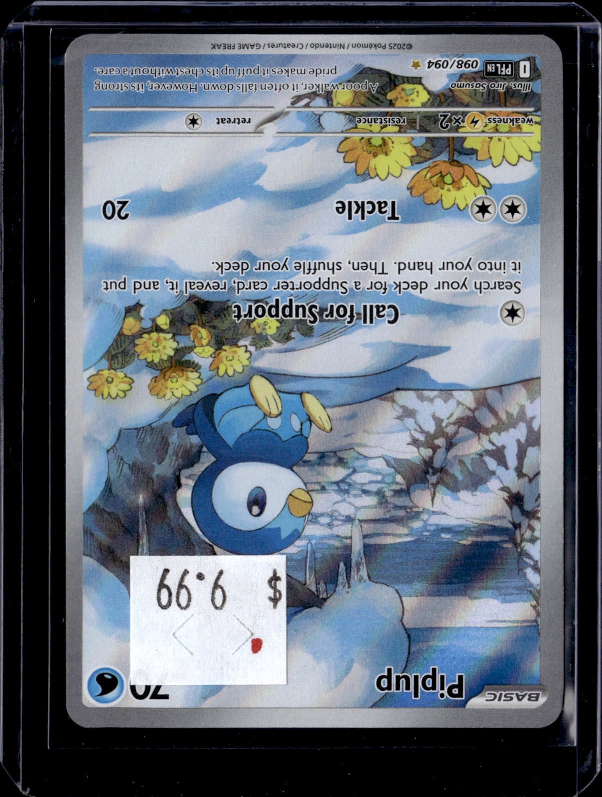 PKKD - 2210