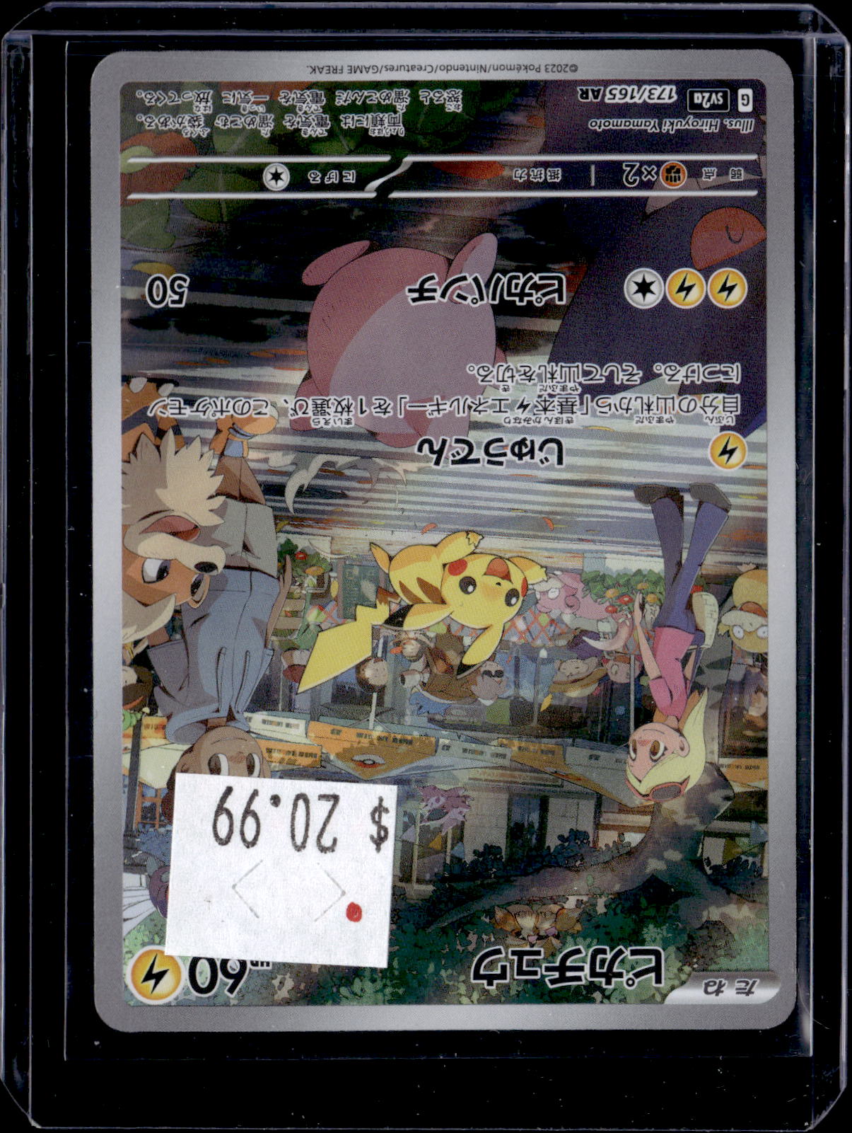 PKKD - 2268
