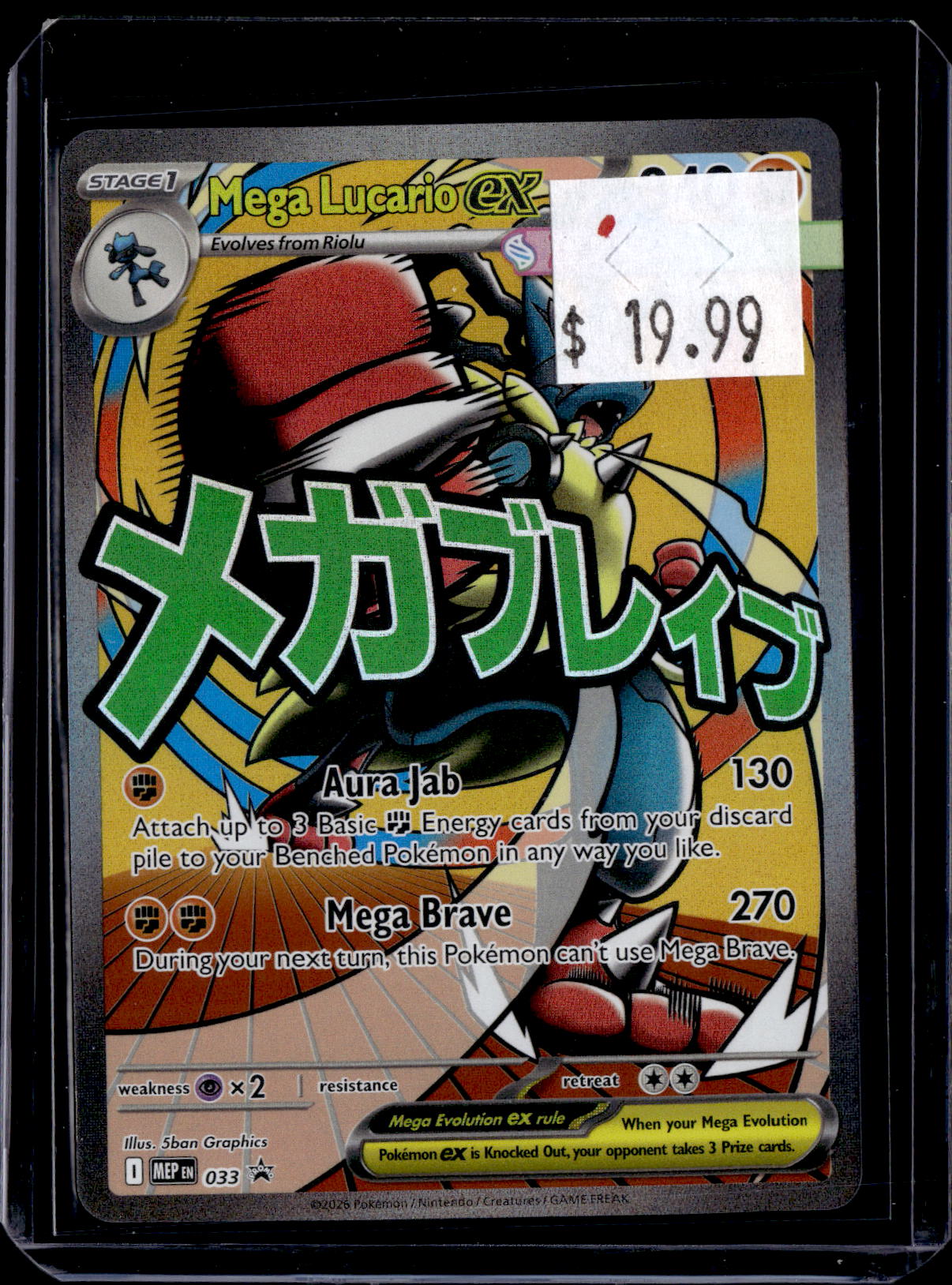 PKKD - 2325