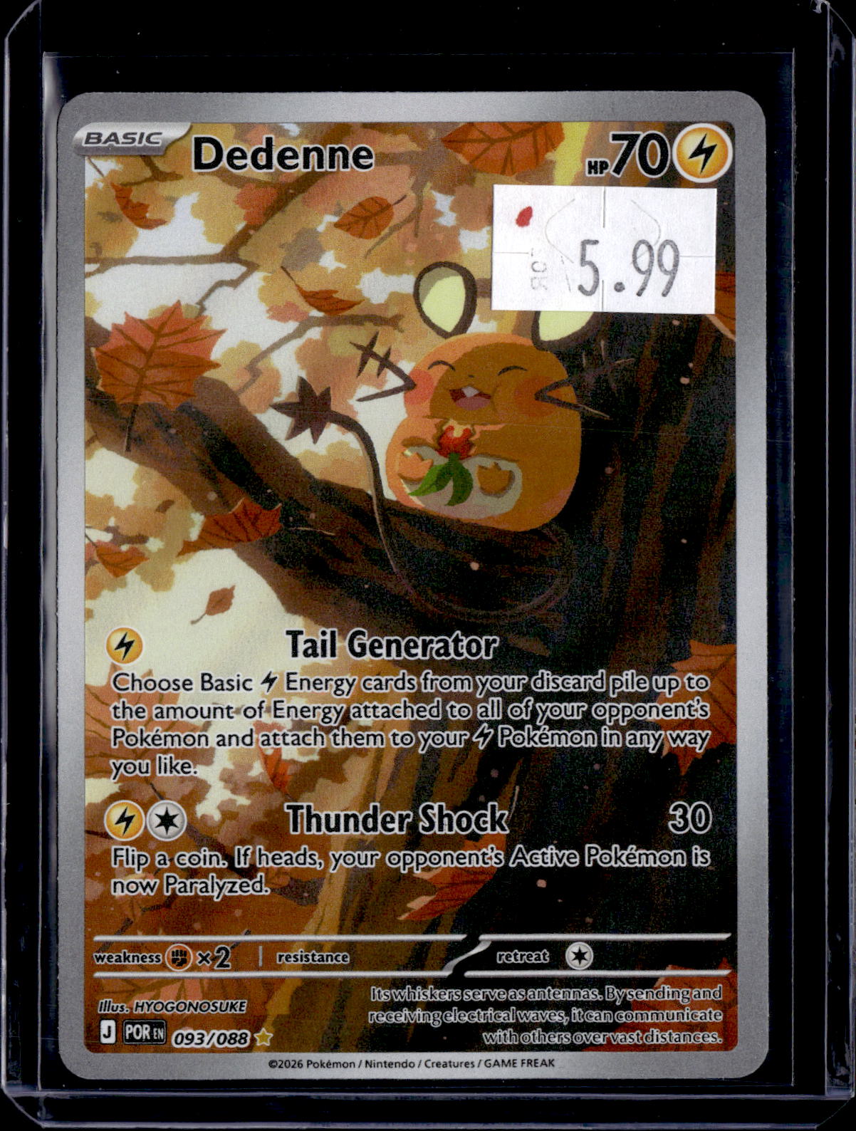 PKKD - 2394