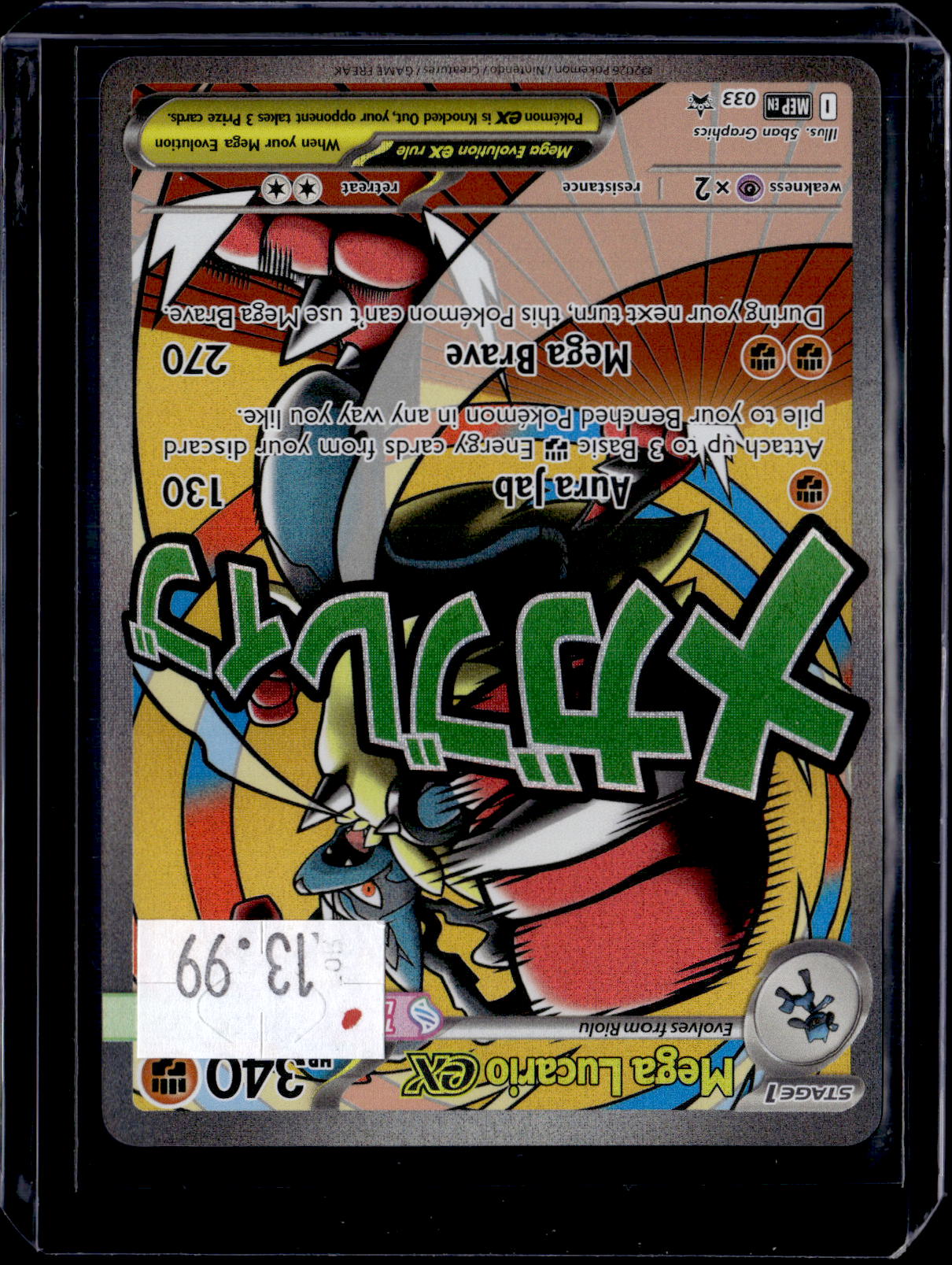 PKKD - 2400