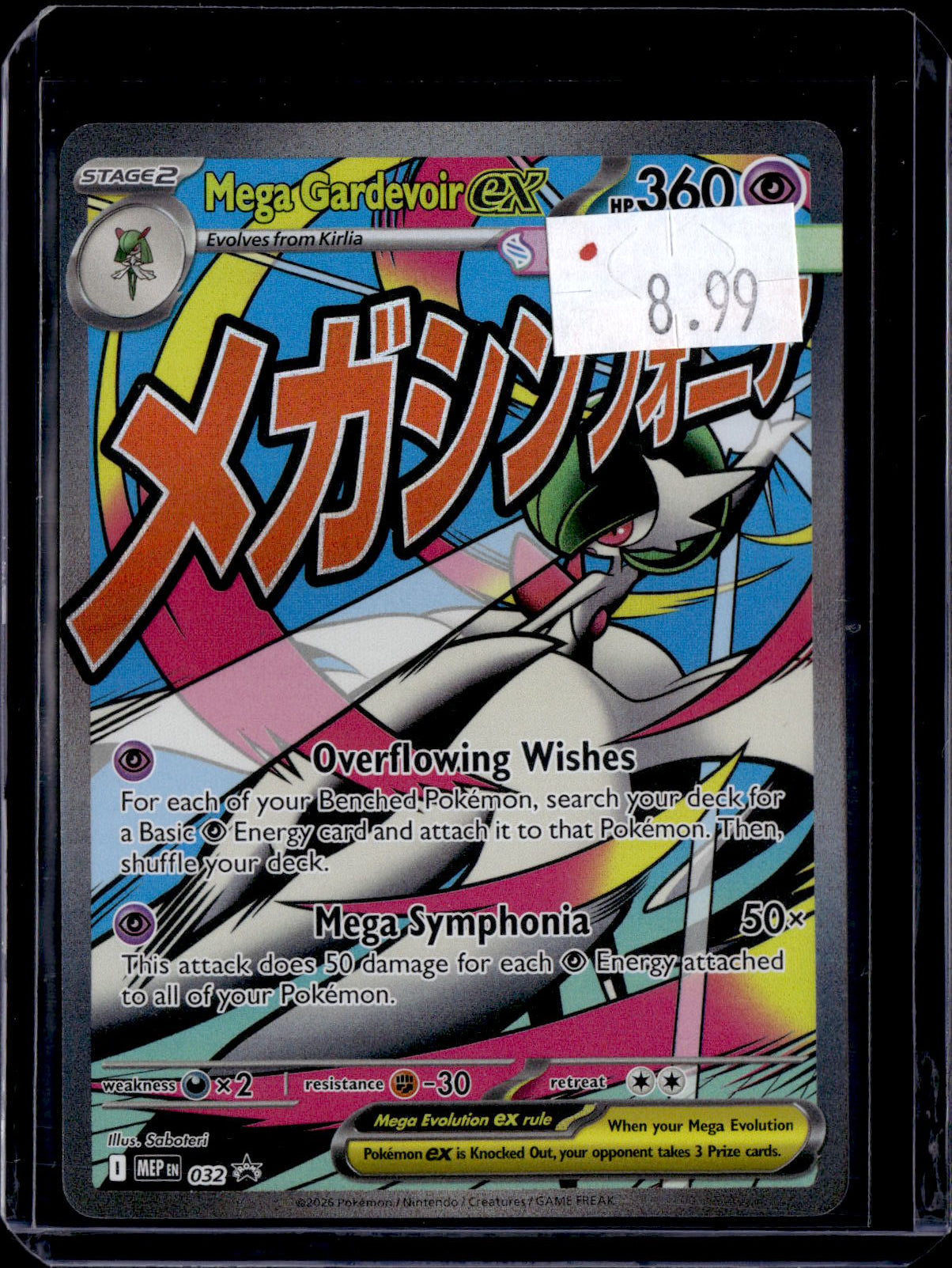 PKKD - 2401