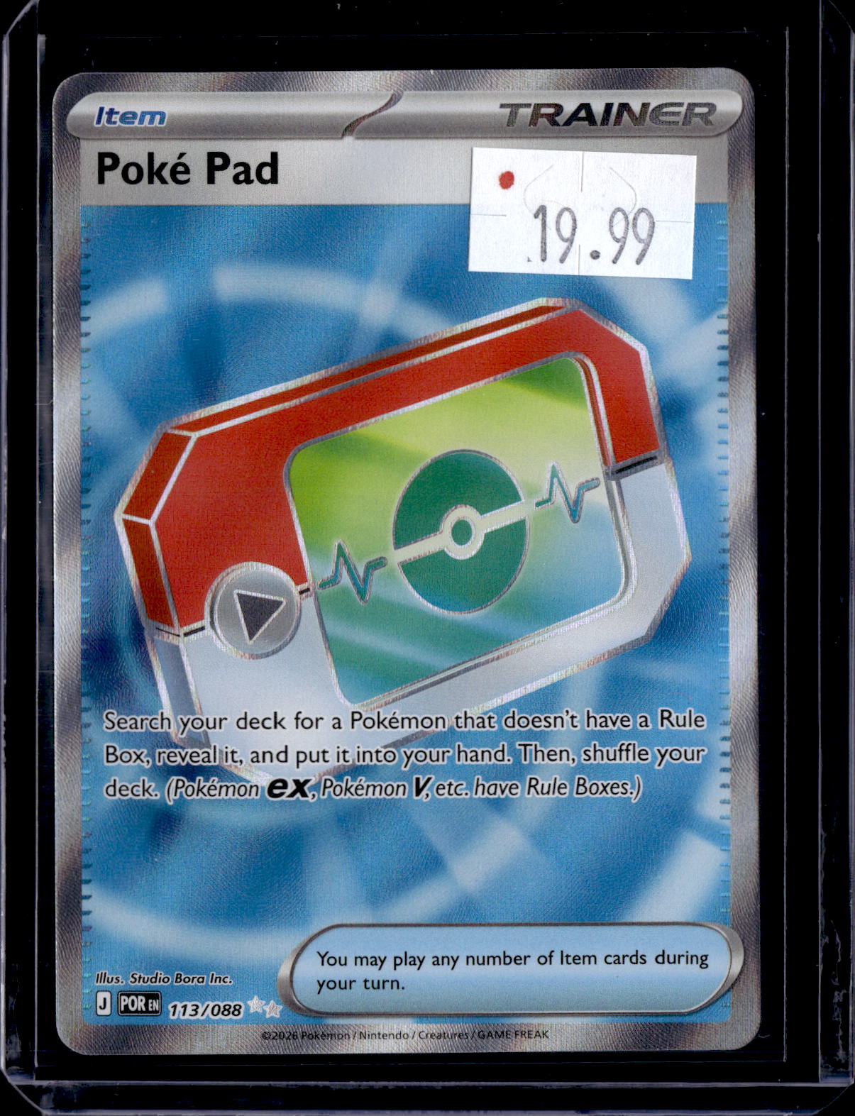 PKKD - 2406