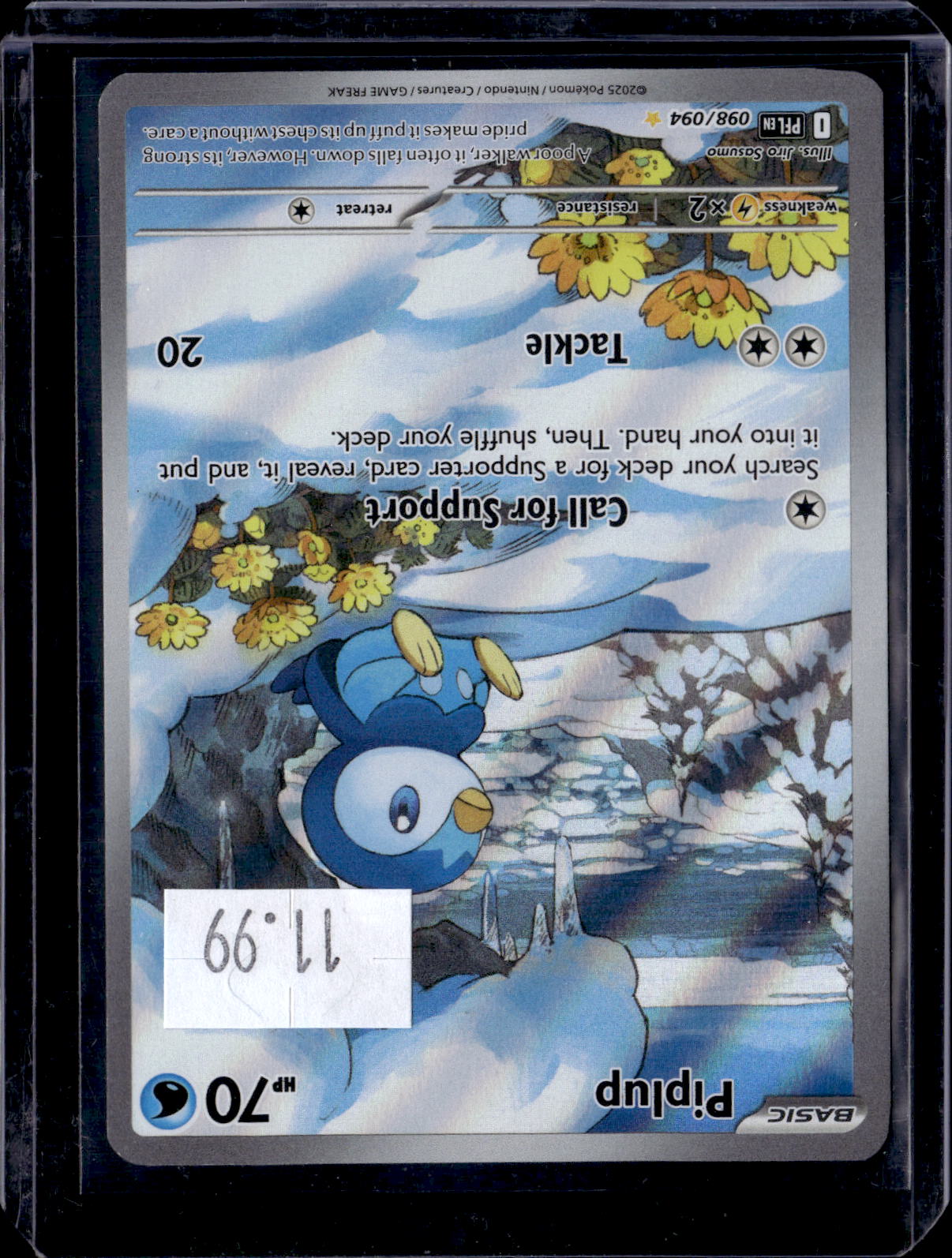 PKKD - 2508