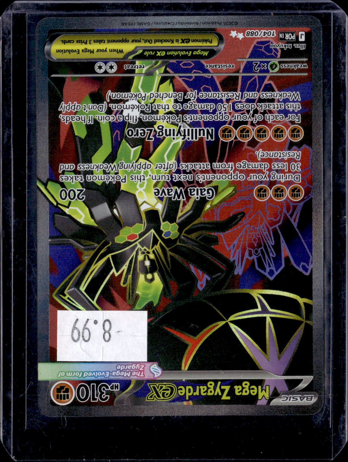 PKKD - 2512