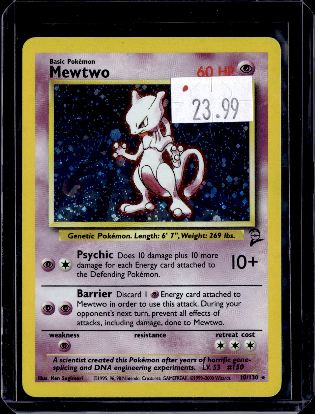 PKKD - 251