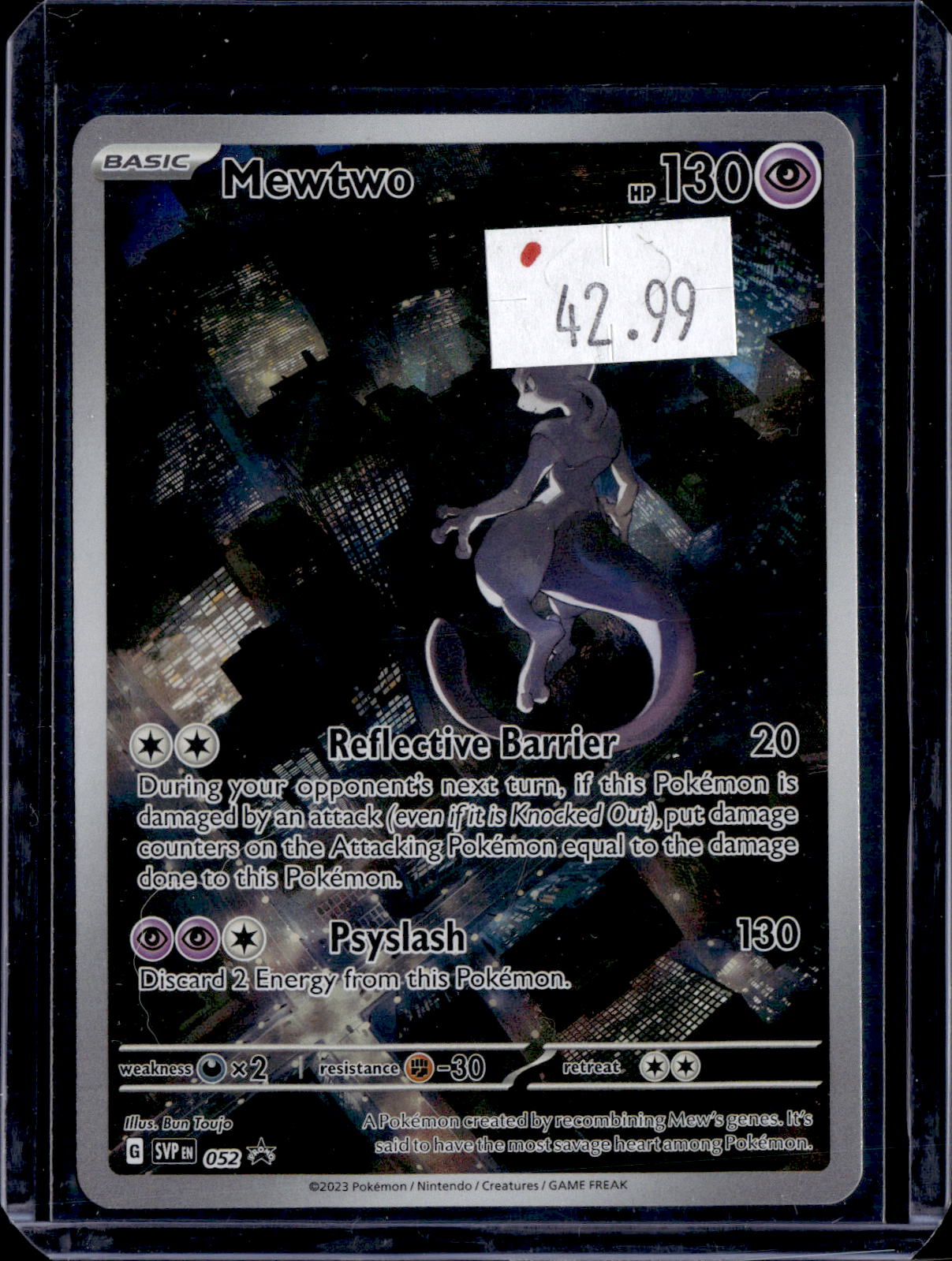 PKKD - 2600