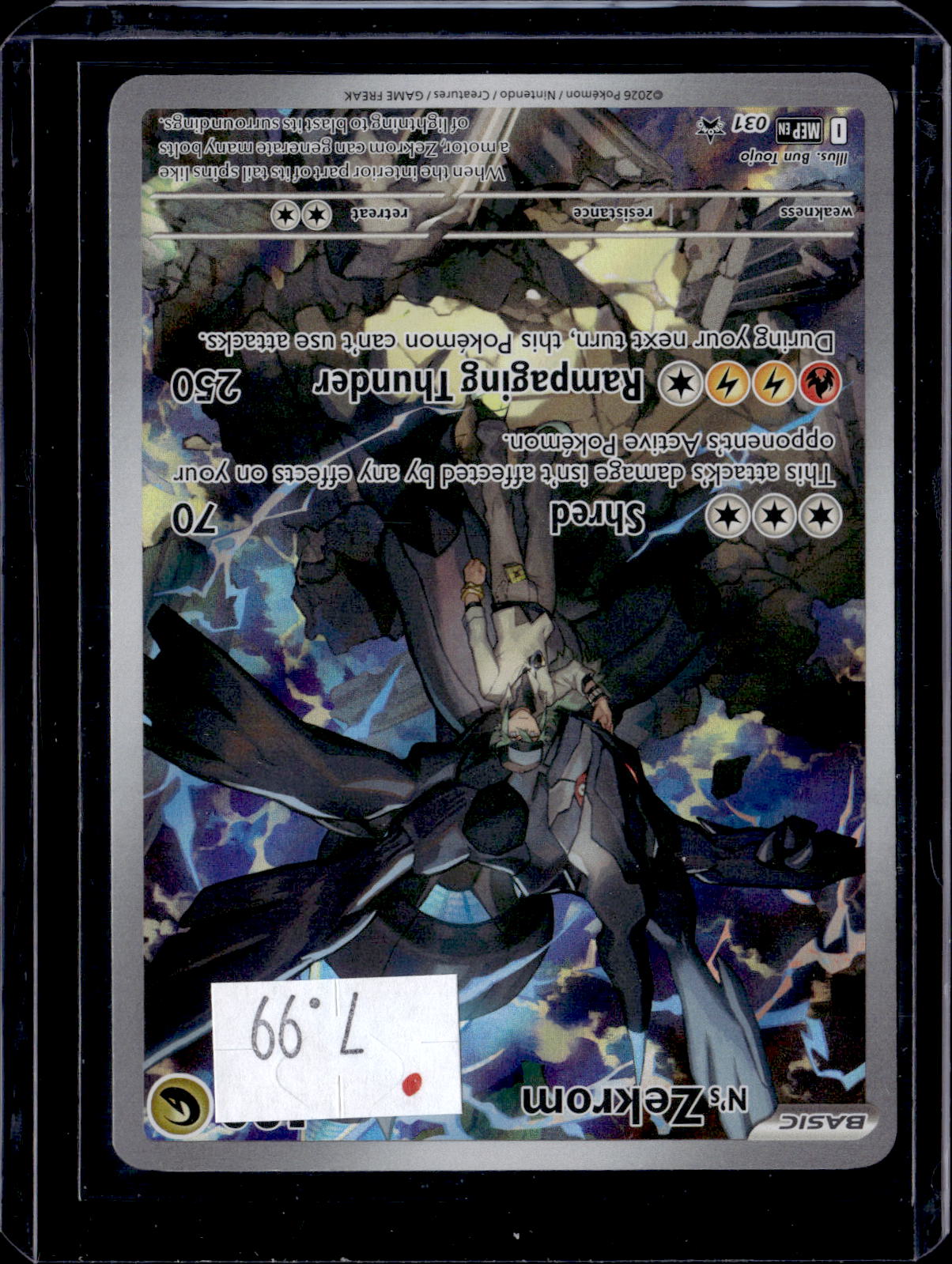 PKKD - 2610