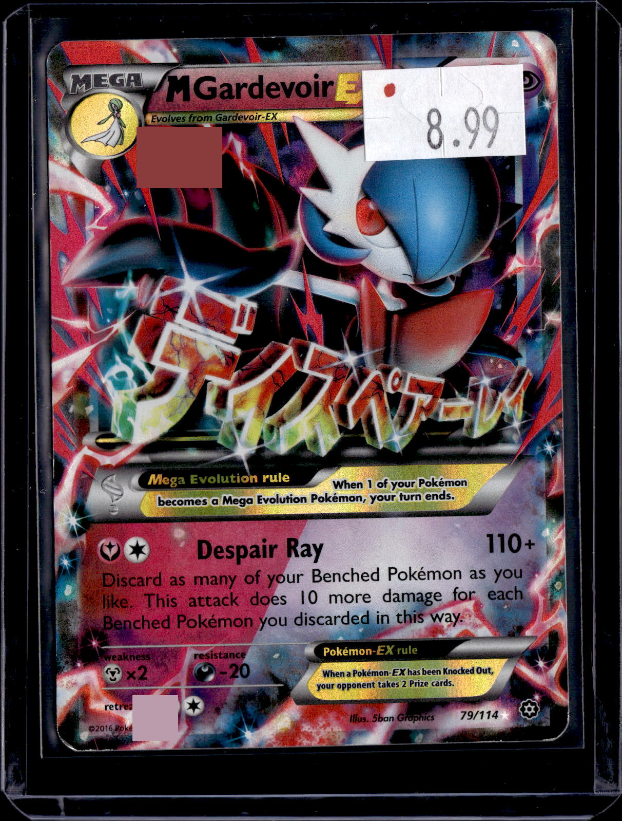 PKKD - 2752