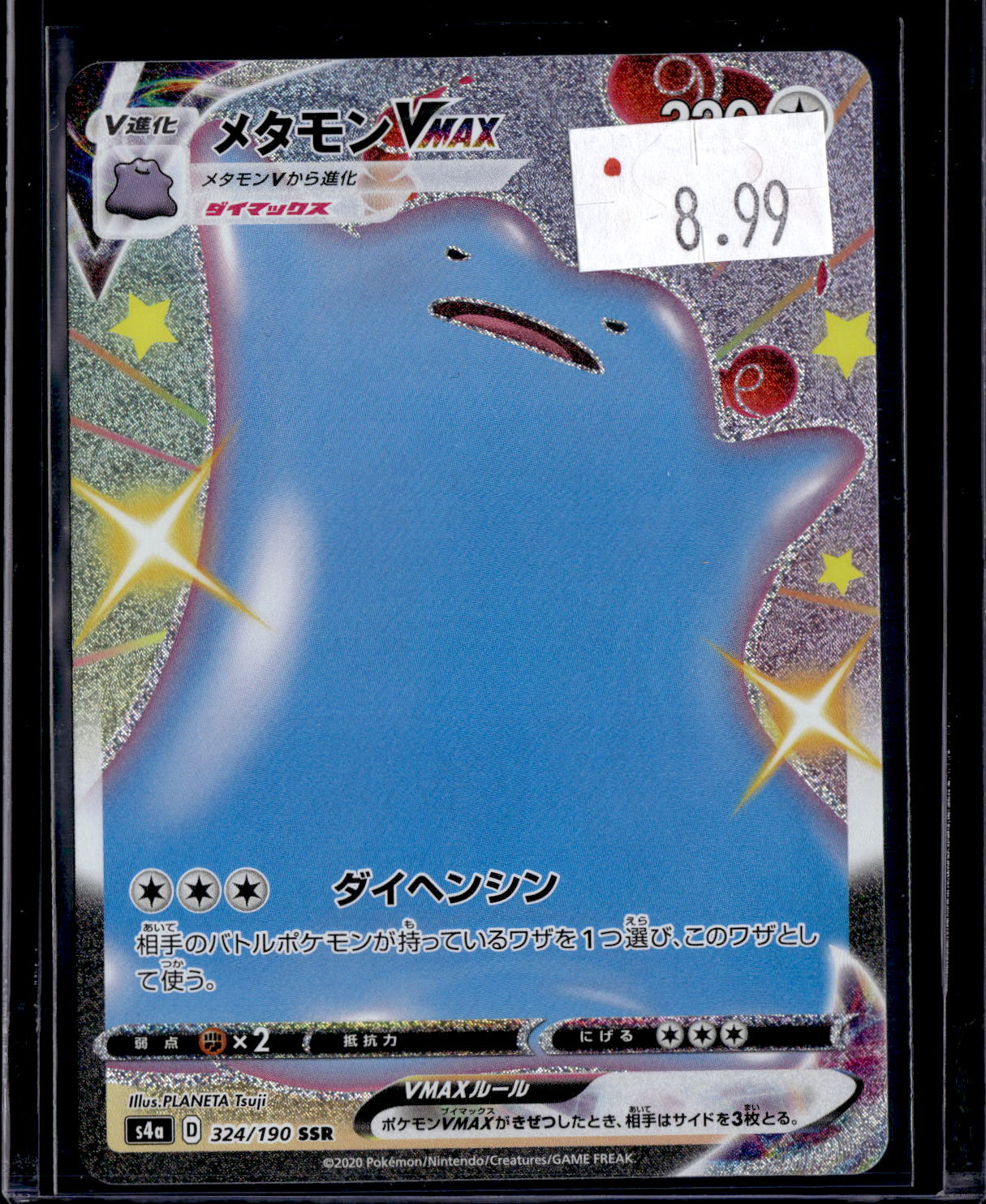 PKKD - 2797