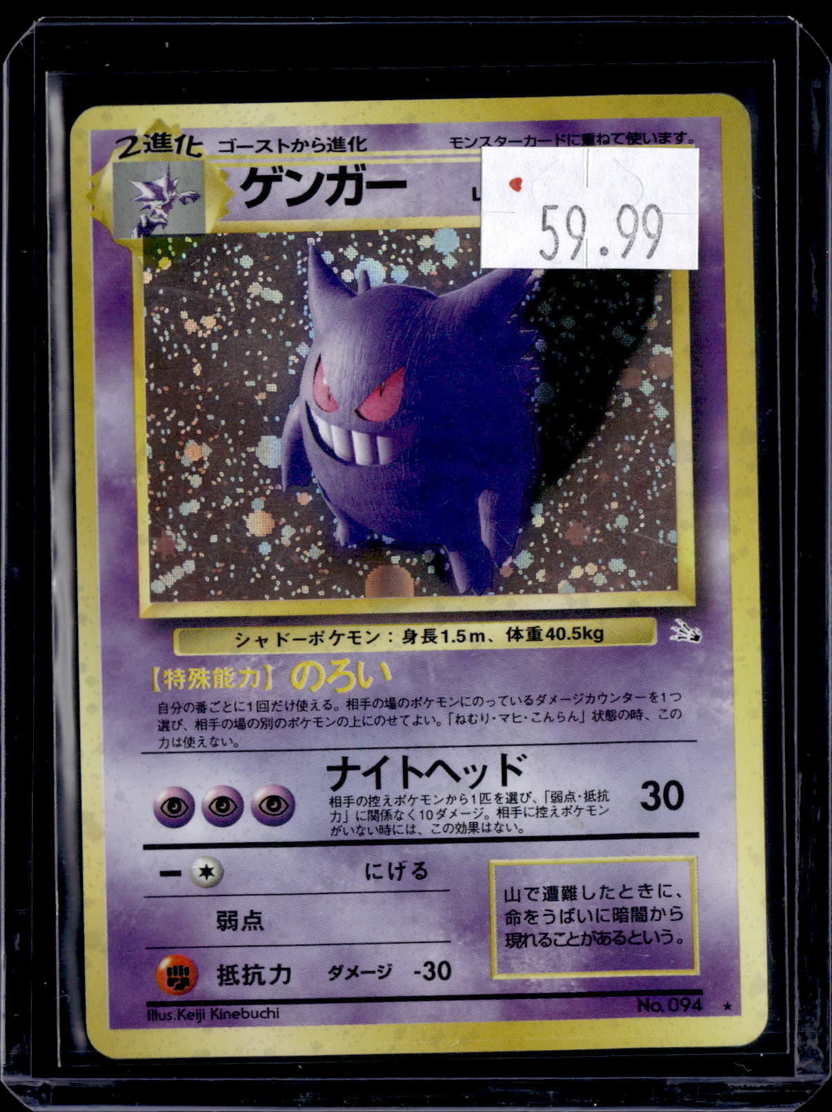PKKD - 2895